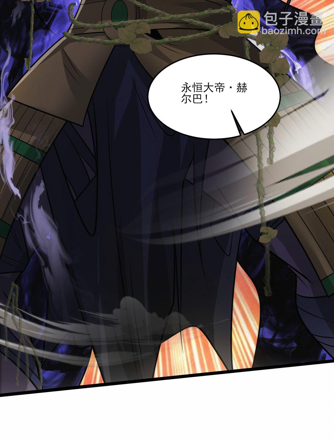 469 进击的赫尔巴-第469话