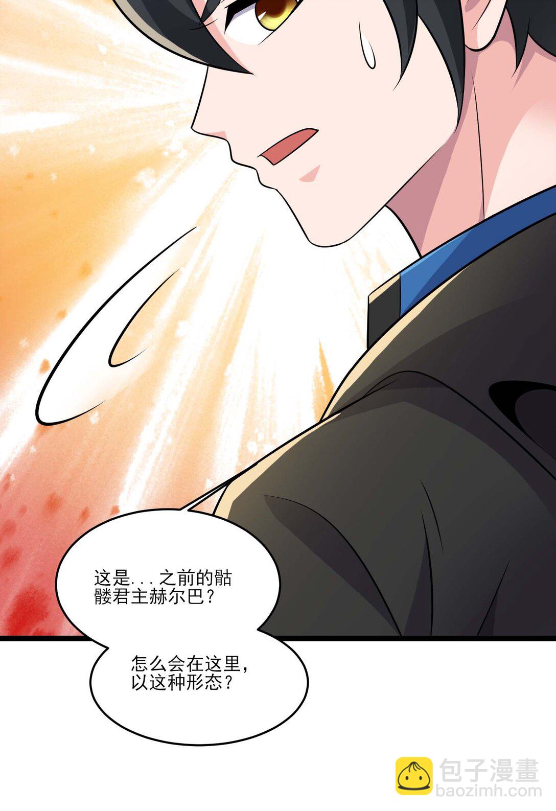 469 进击的赫尔巴-第469话
