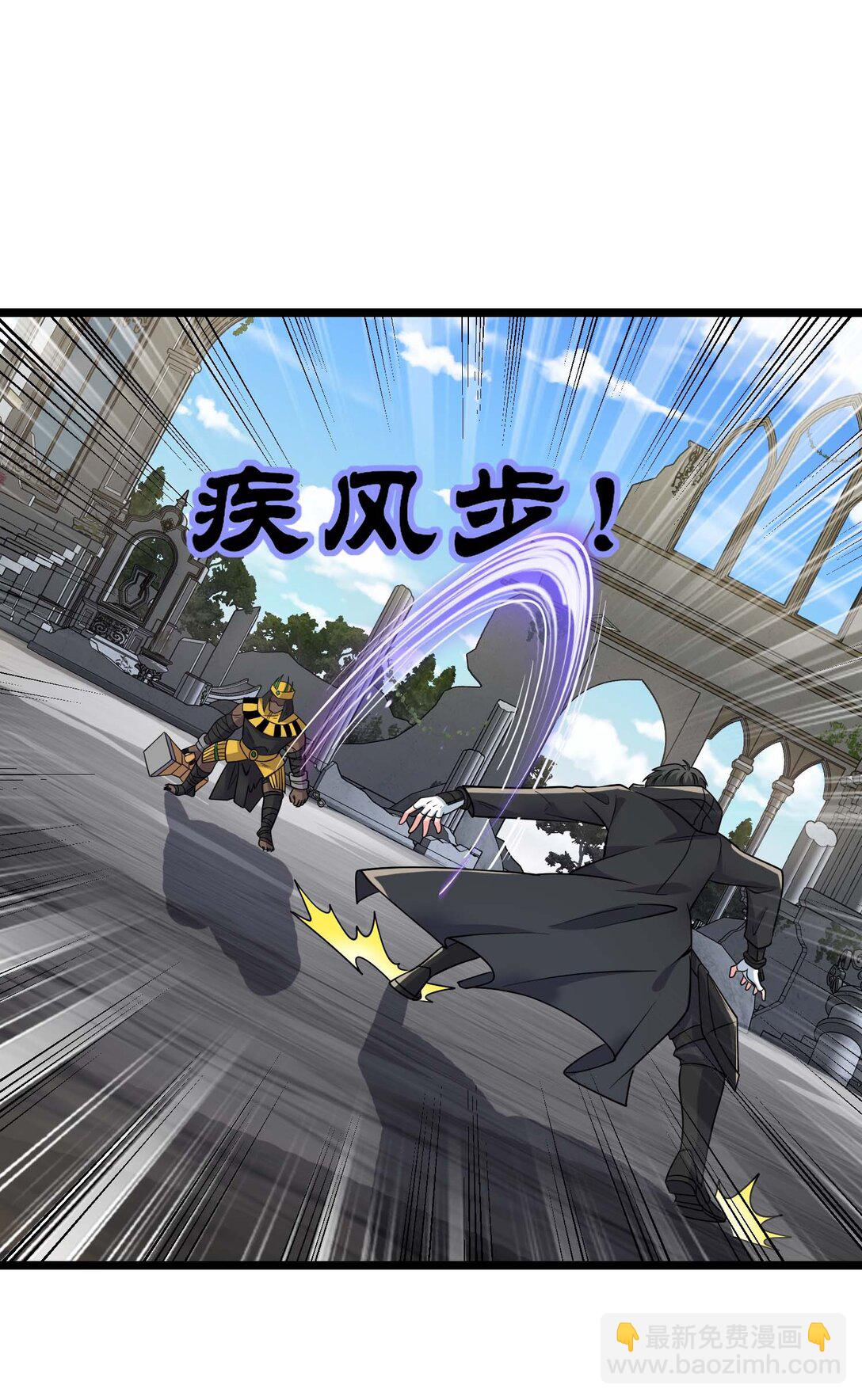 469 进击的赫尔巴-第469话