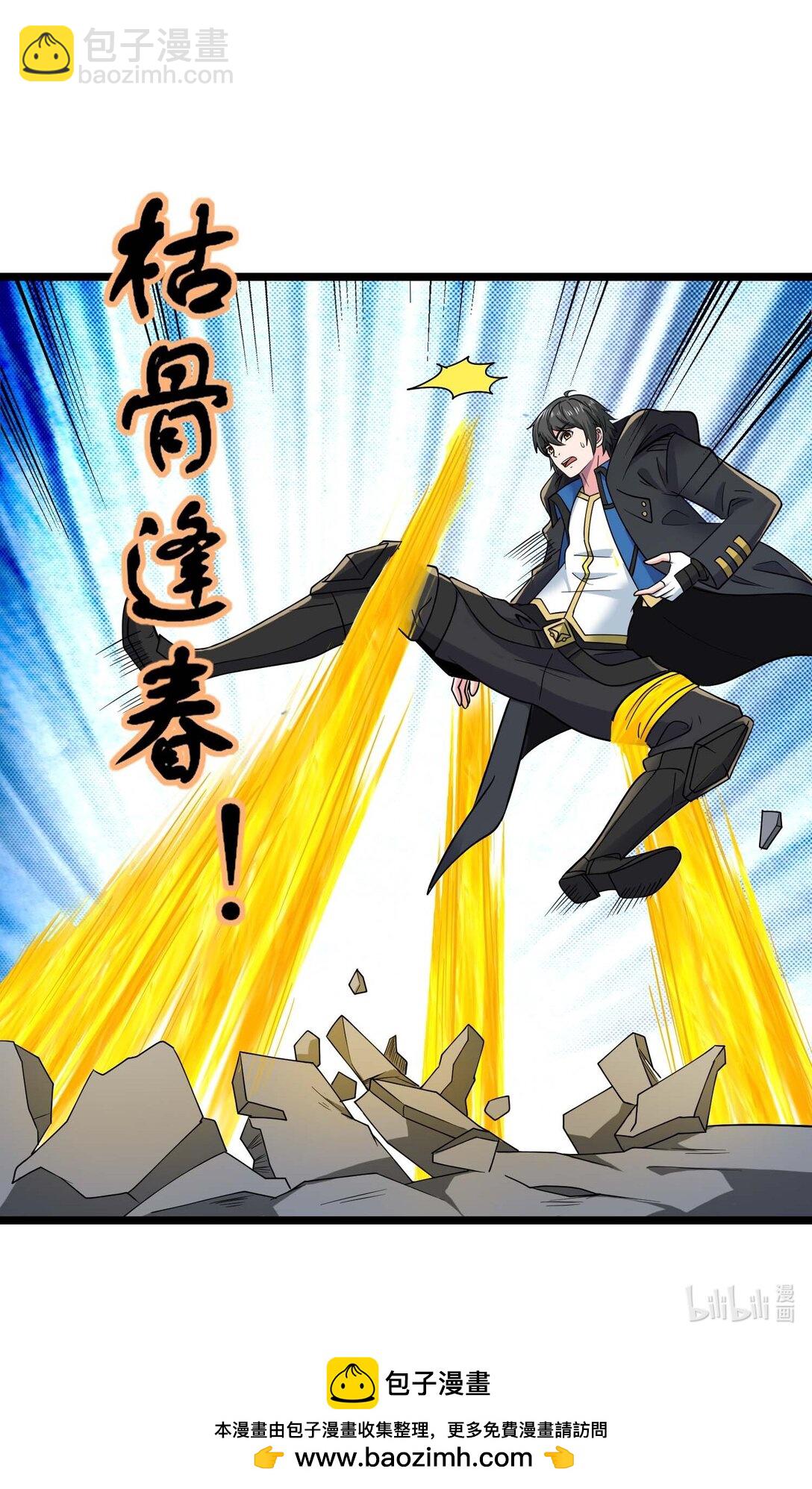 469 进击的赫尔巴-第469话