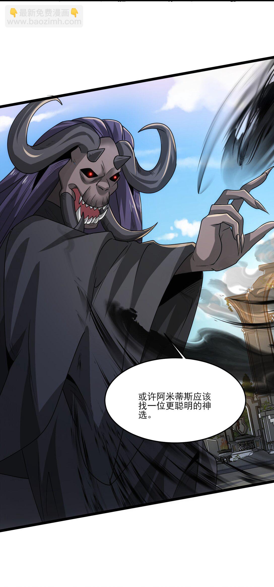 469 进击的赫尔巴-第469话