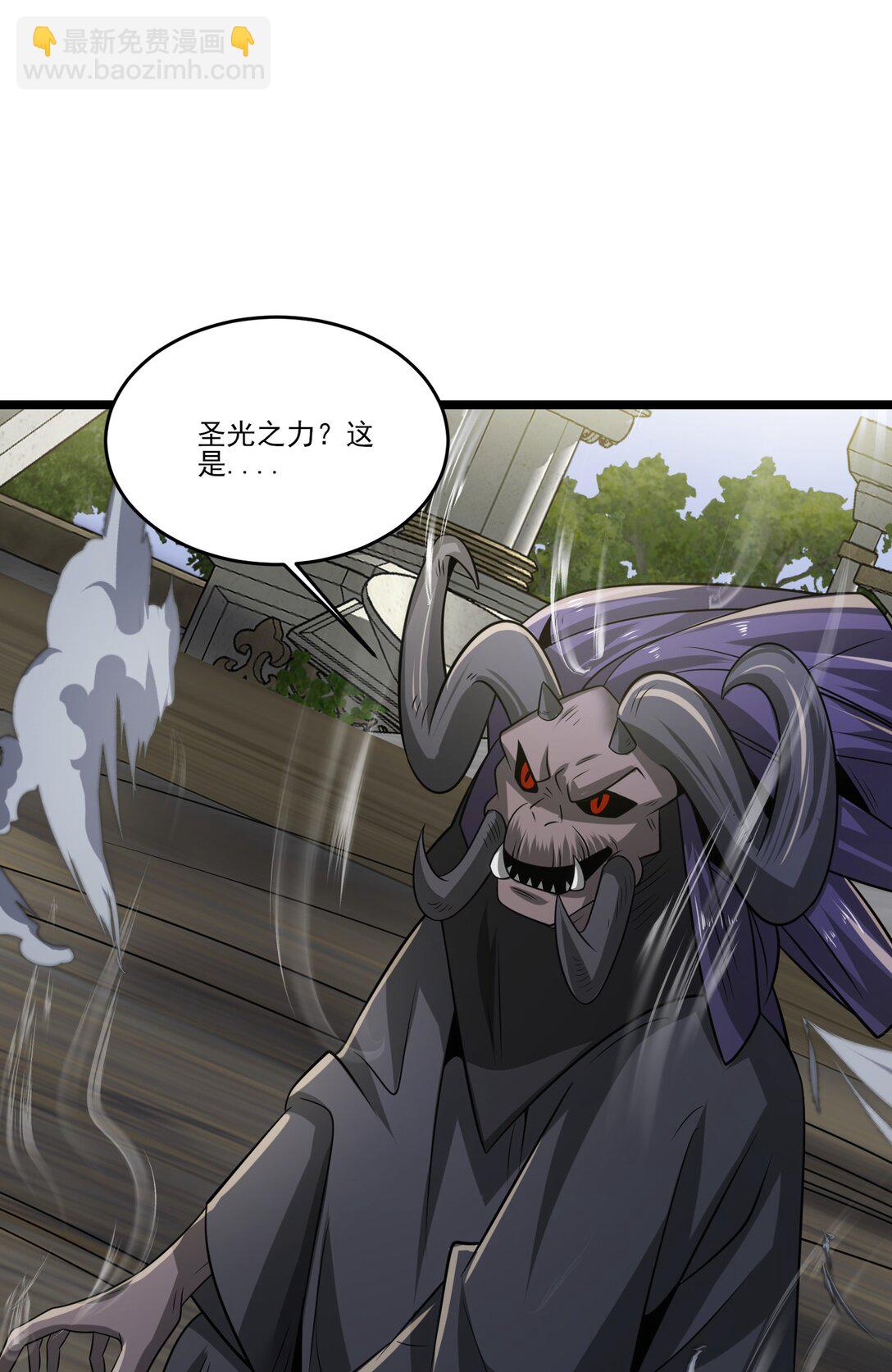 469 进击的赫尔巴-第469话