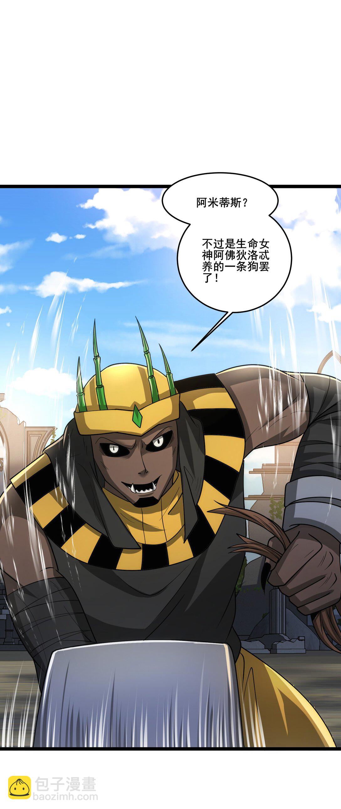471 激战！-第471话
