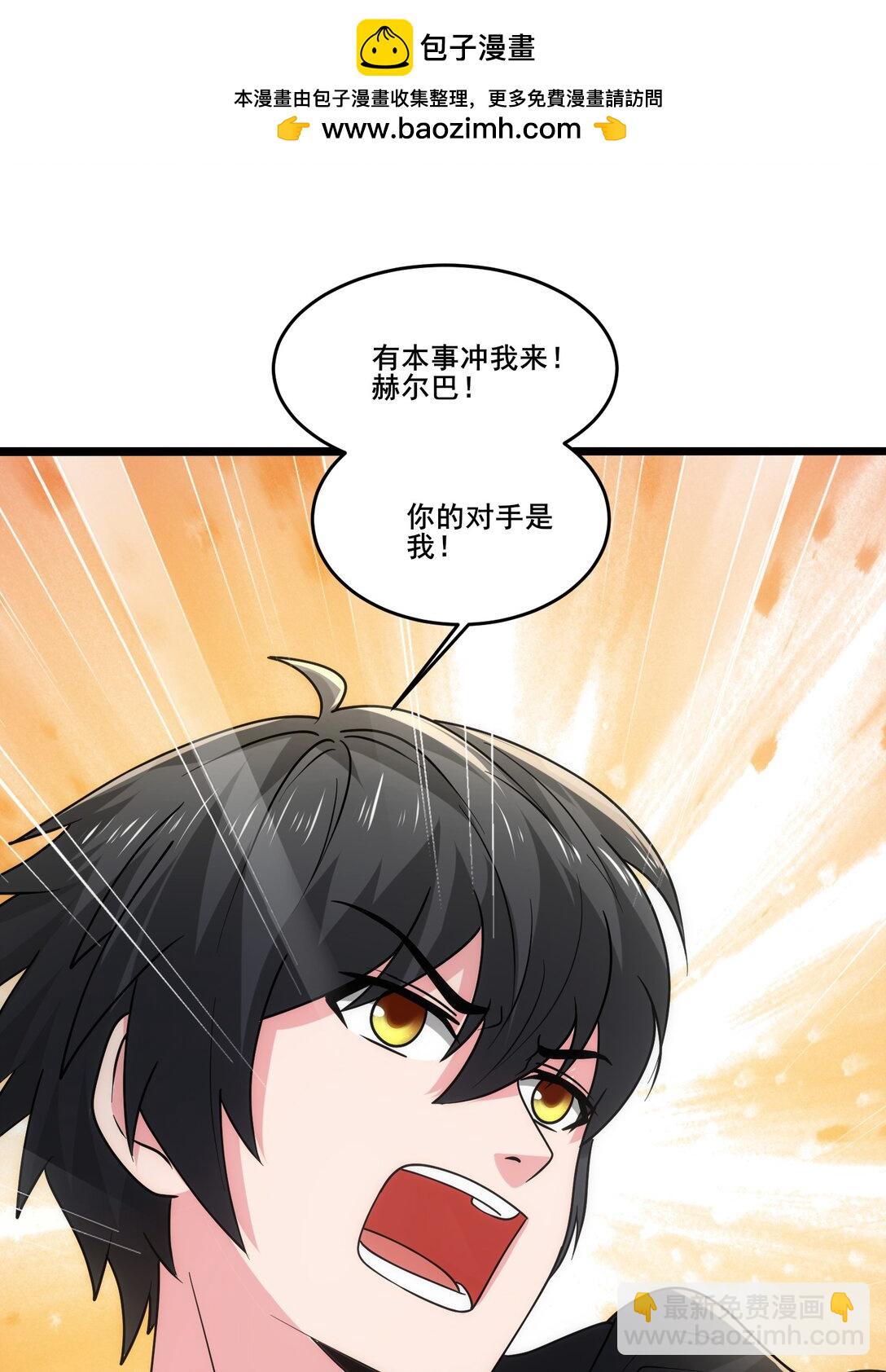 471 激战！-第471话