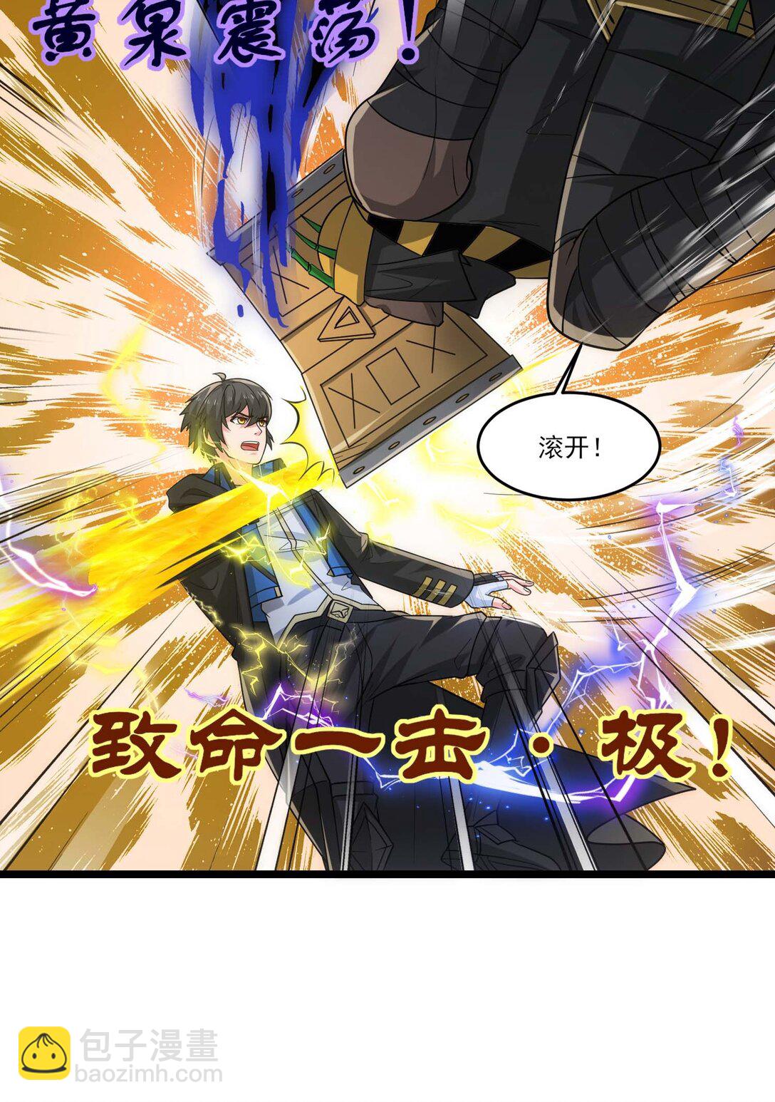471 激战！-第471话