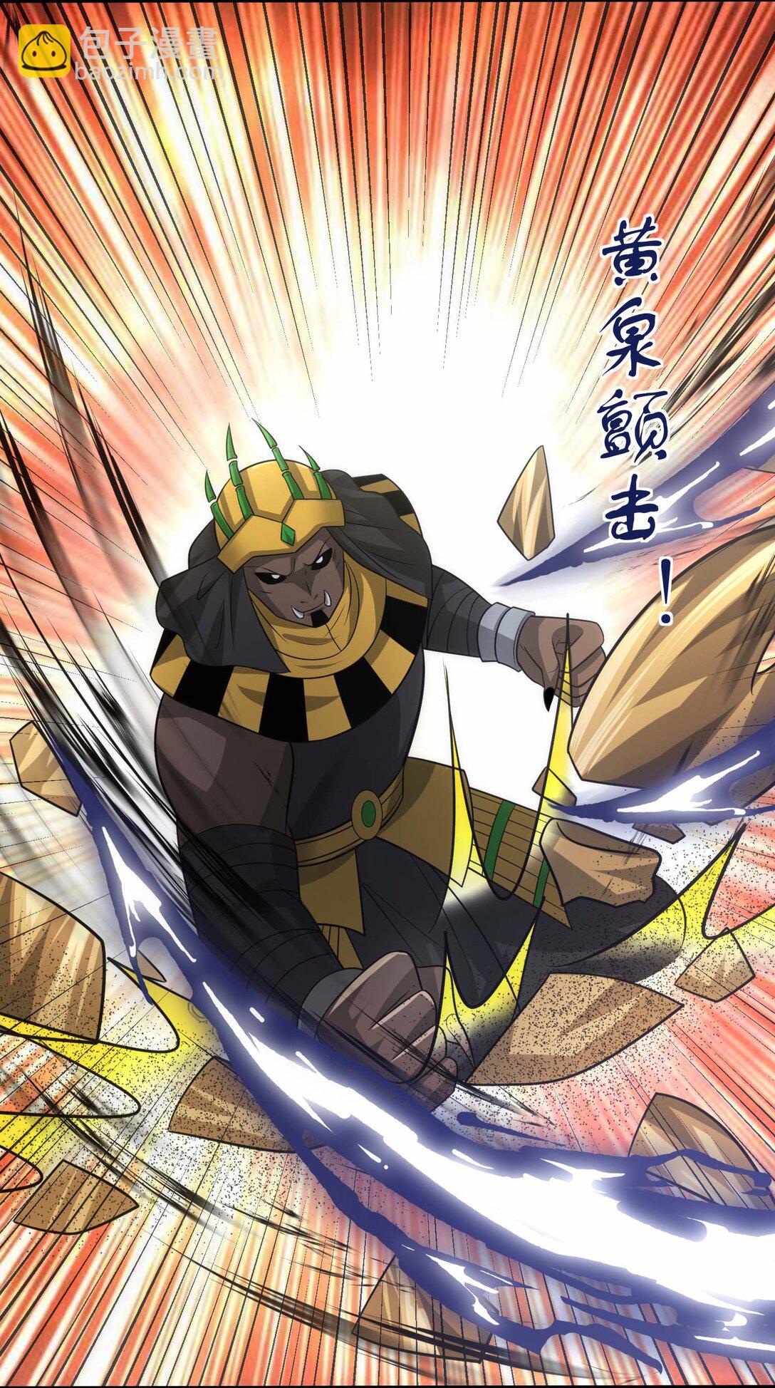471 激战！-第471话