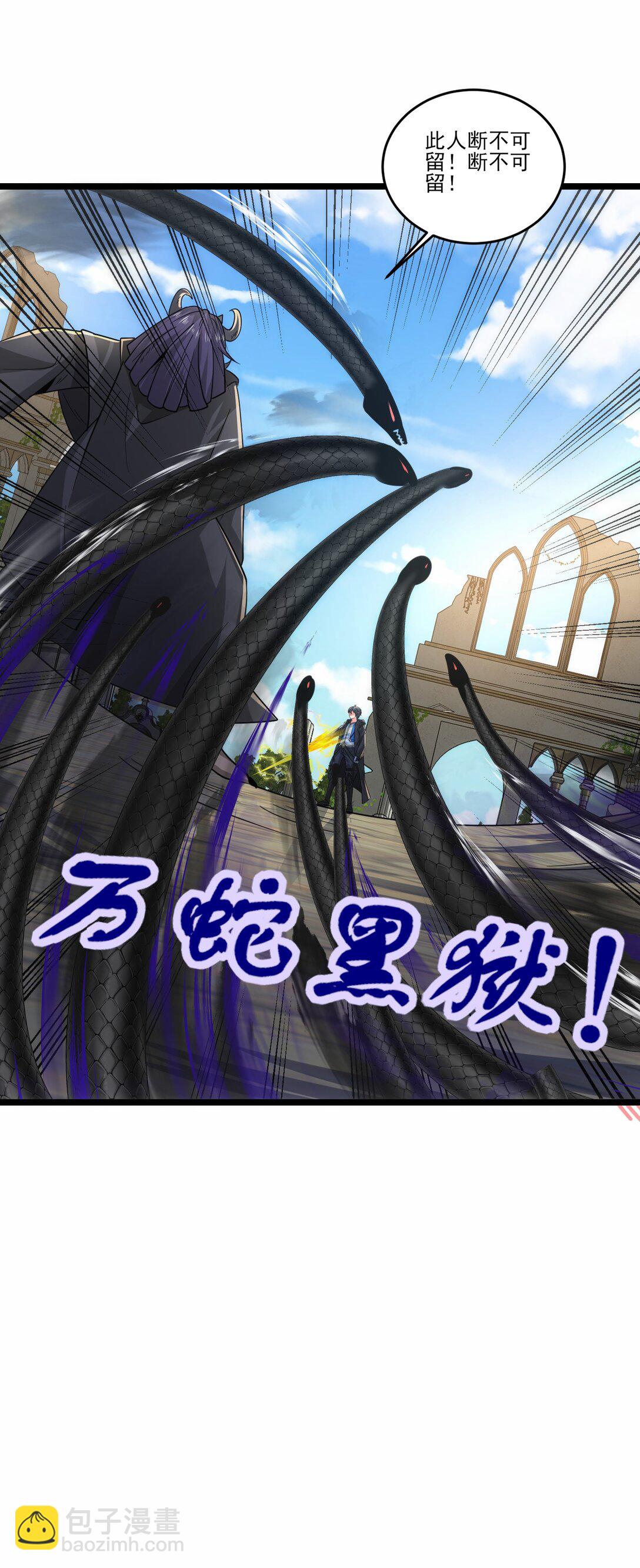 473 合作攻击-第473话