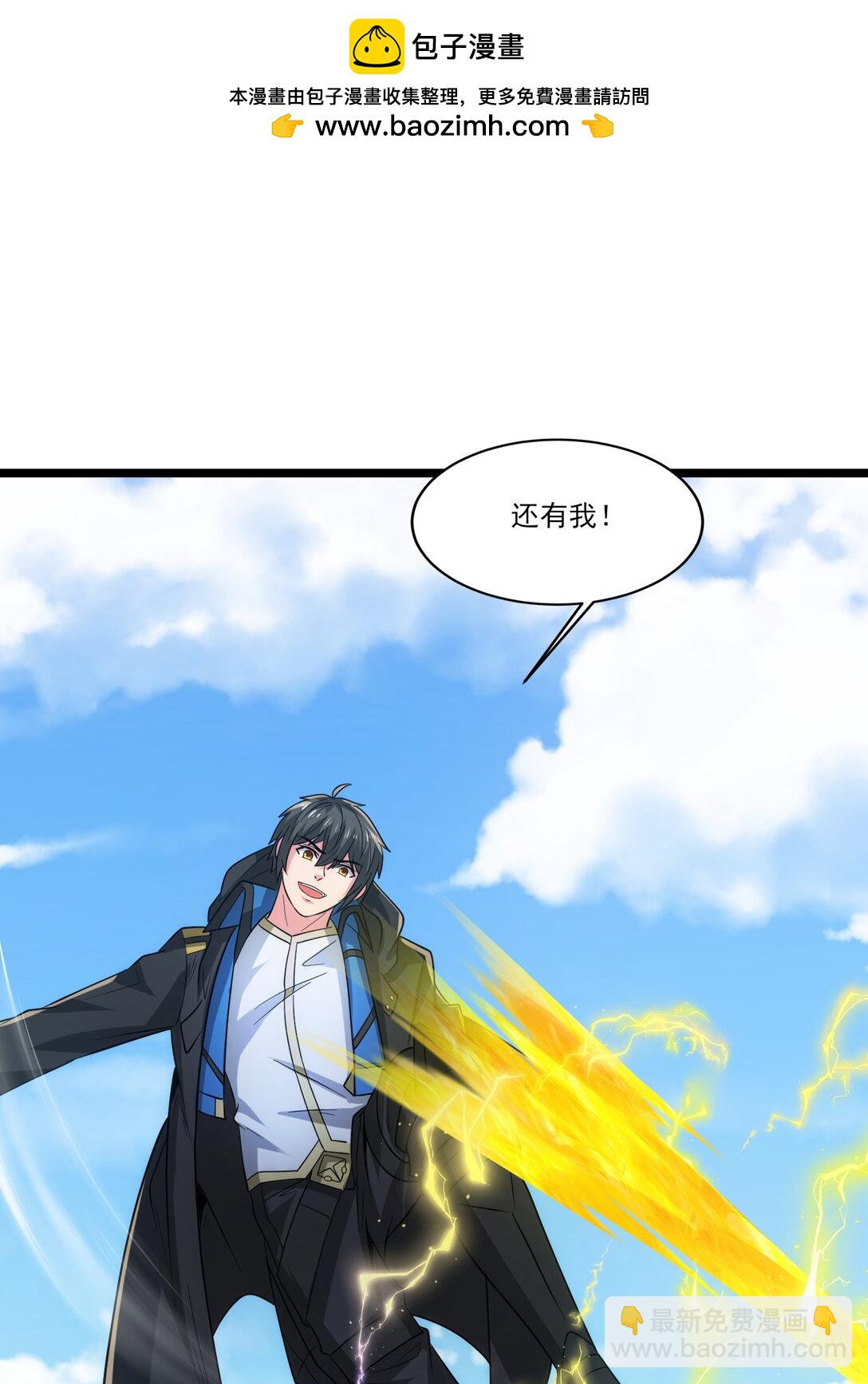 473 合作攻击-第473话