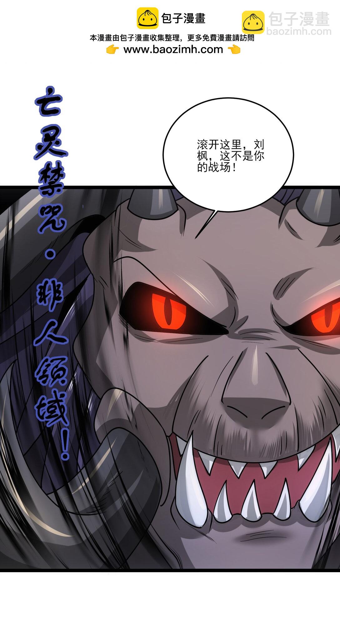 473 合作攻击-第473话