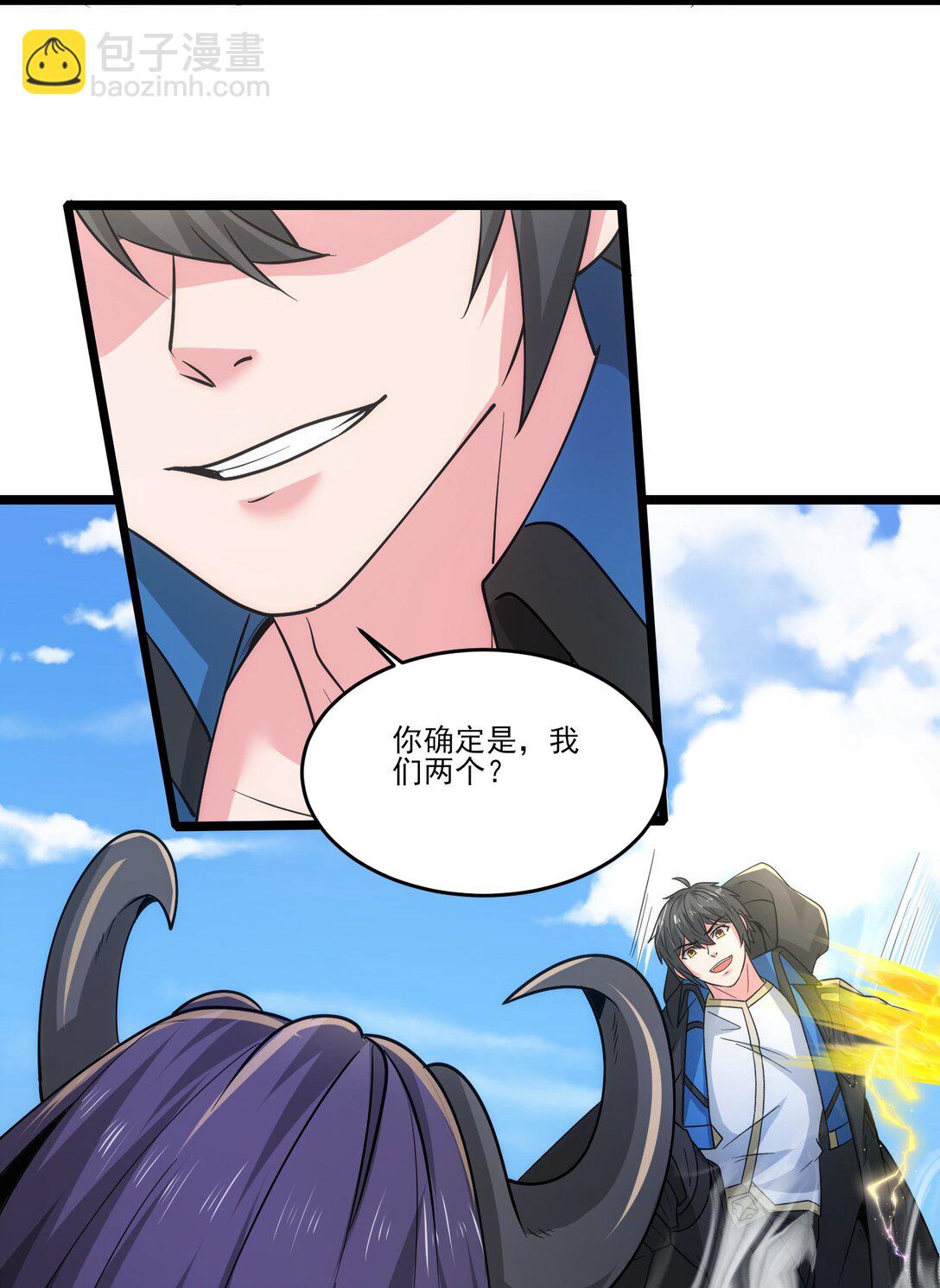473 合作攻击-第473话