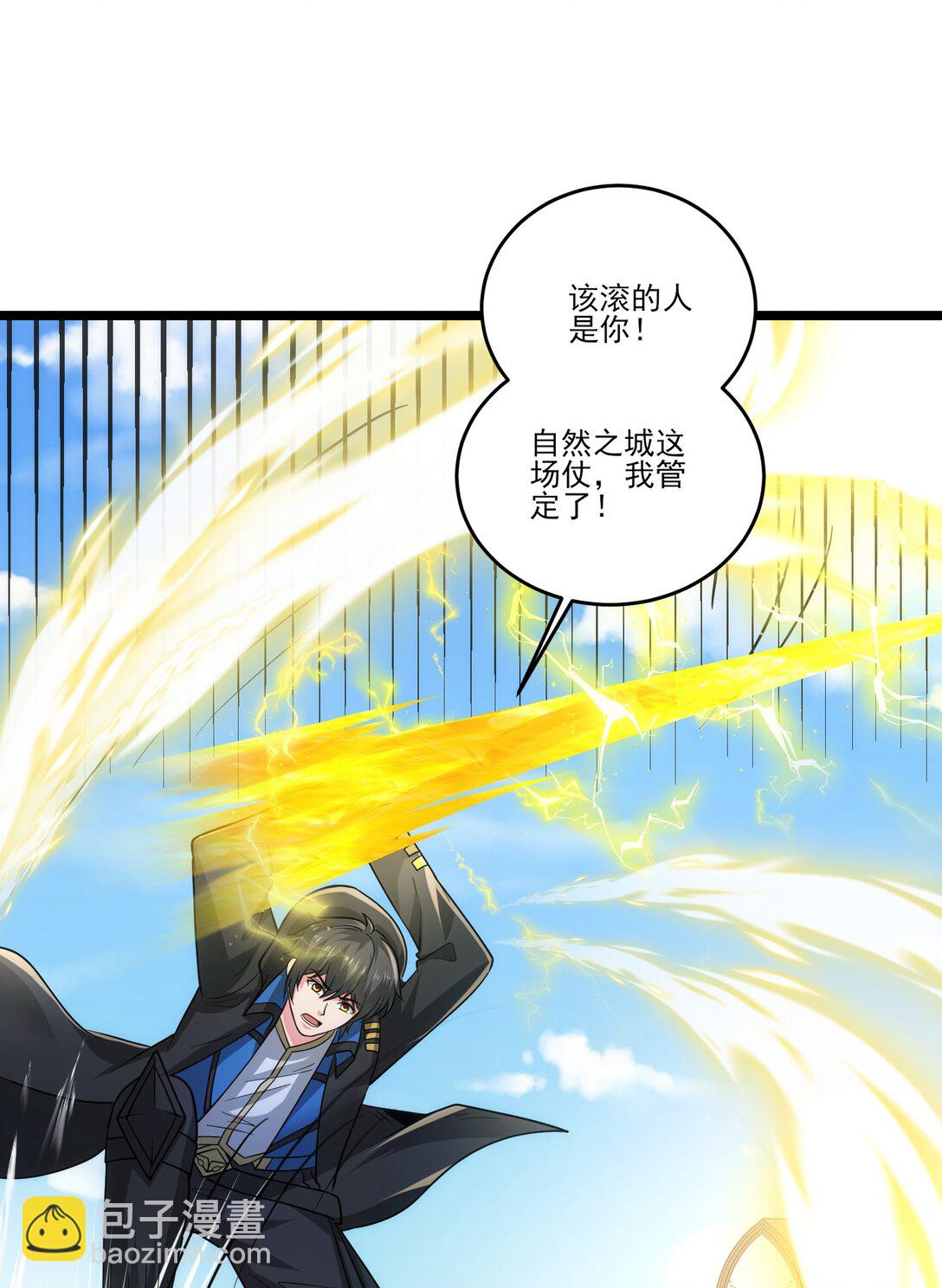 473 合作攻击-第473话