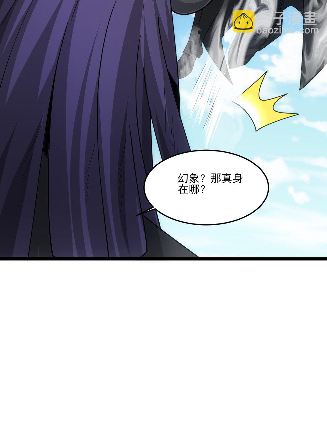 473 合作攻击-第473话