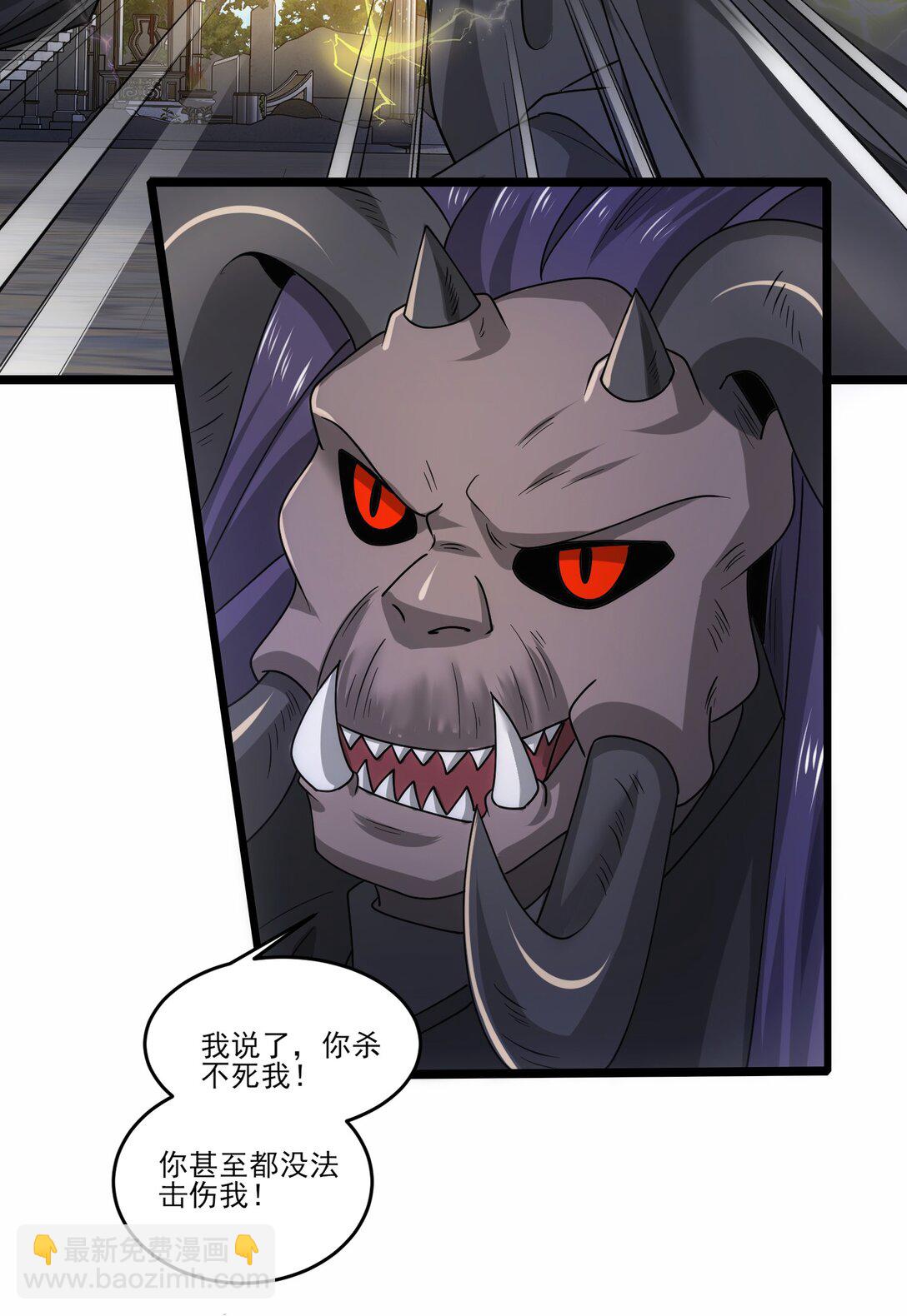 473 合作攻击-第473话