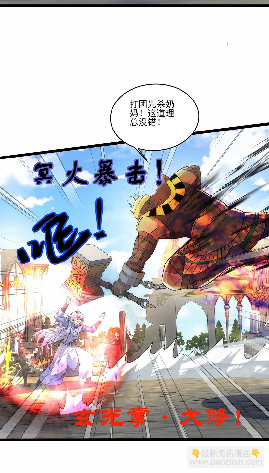 475 三对一-第475话