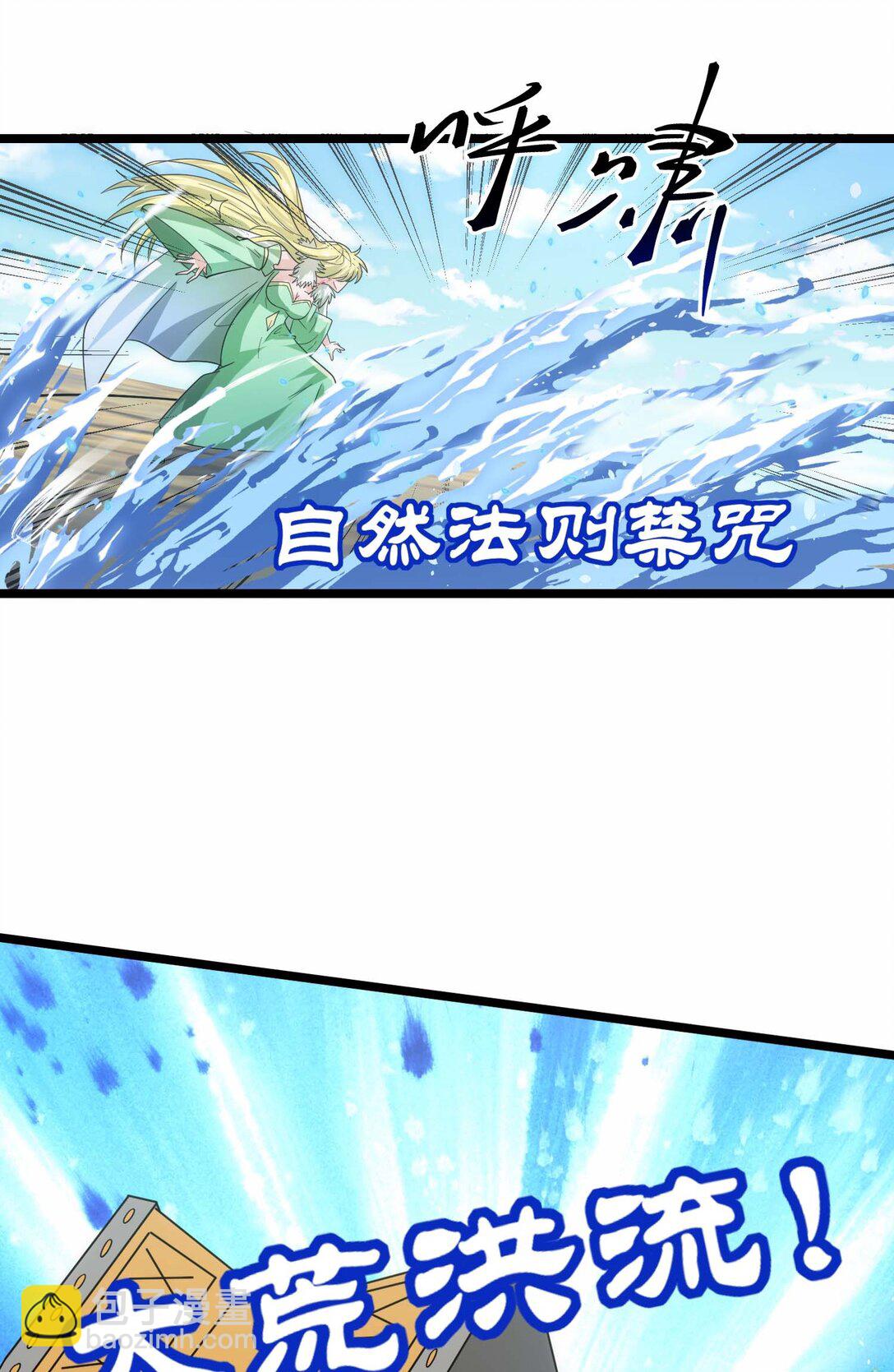 475 三对一-第475话
