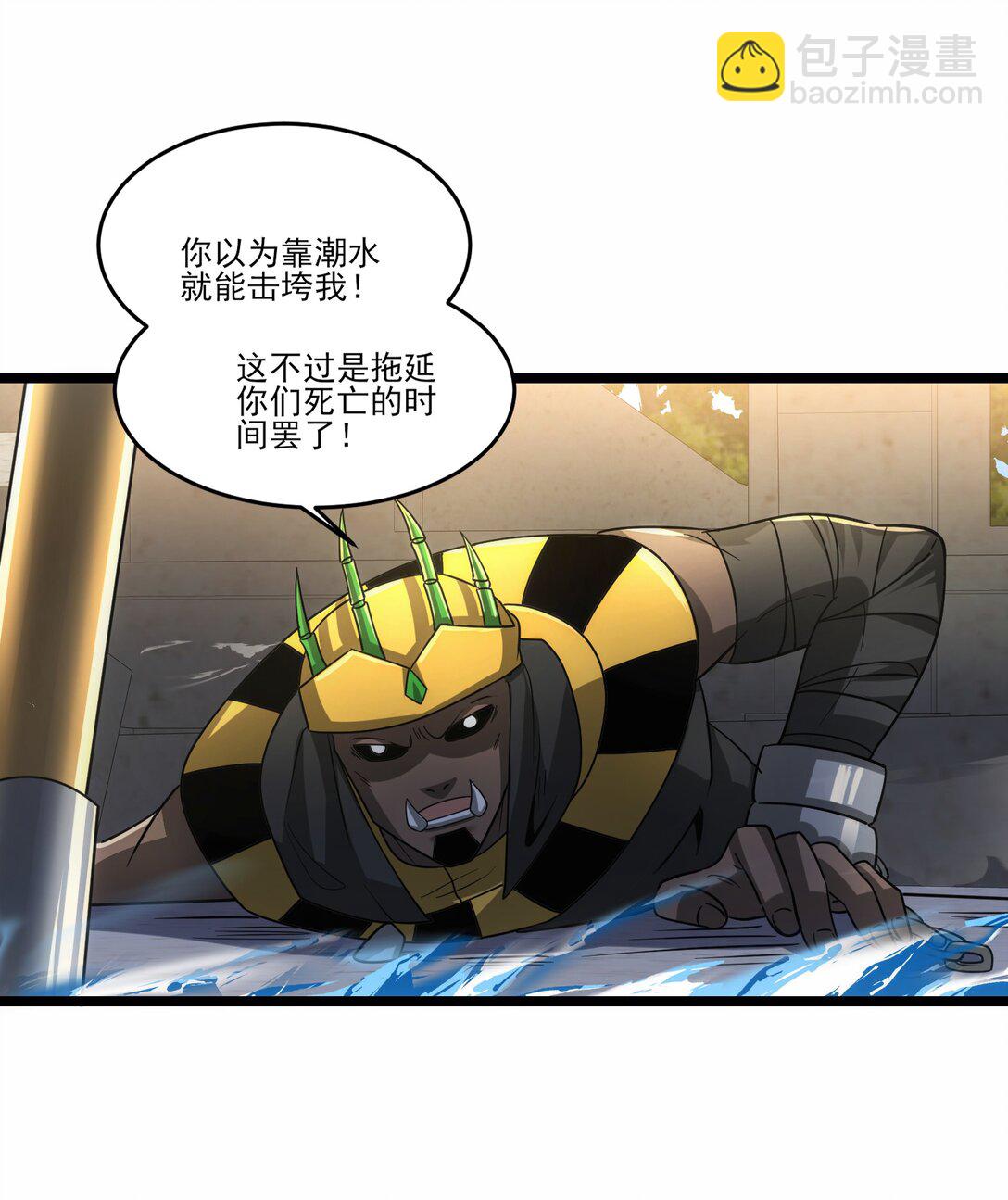 475 三对一-第475话