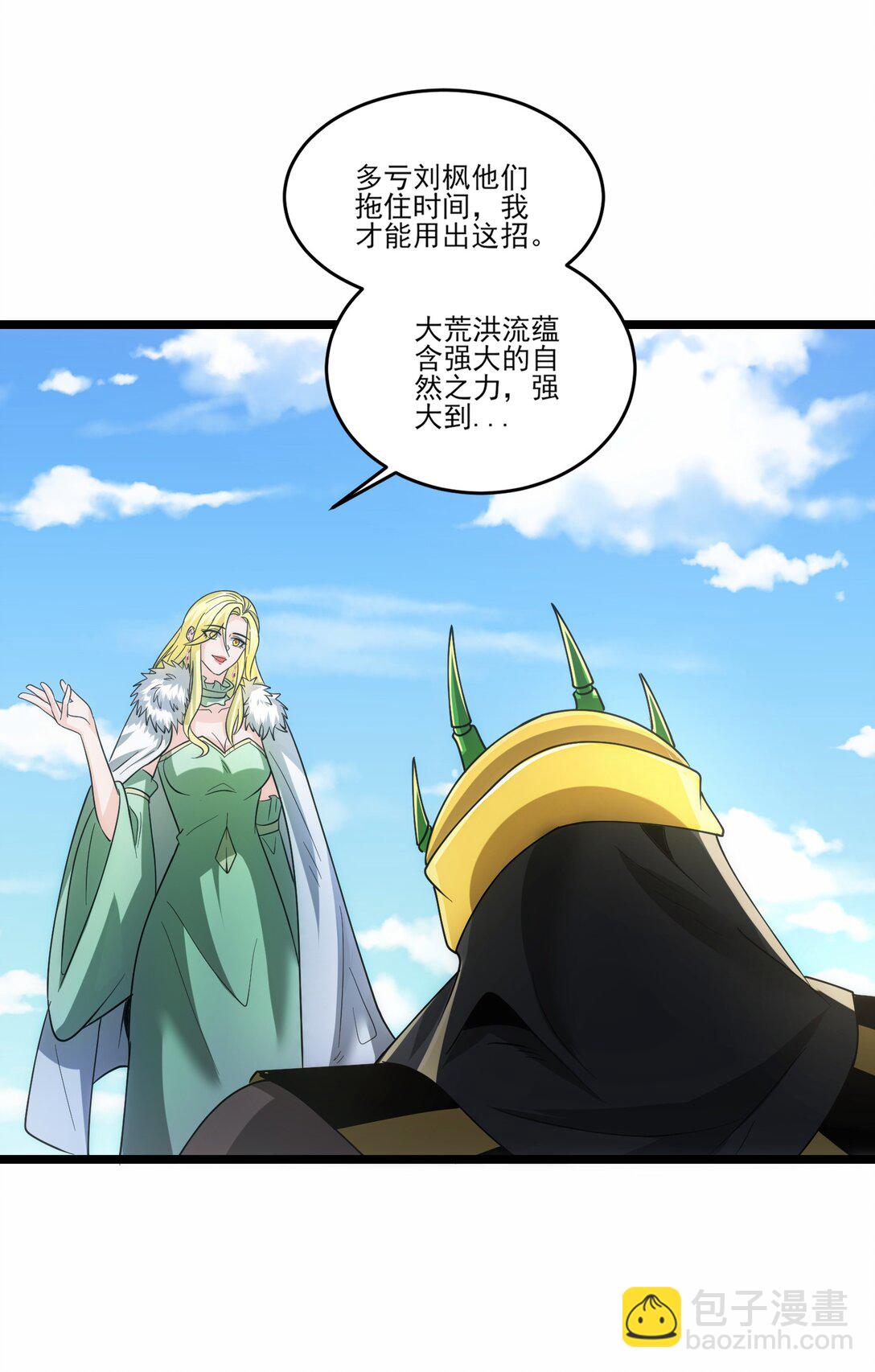 475 三对一-第475话
