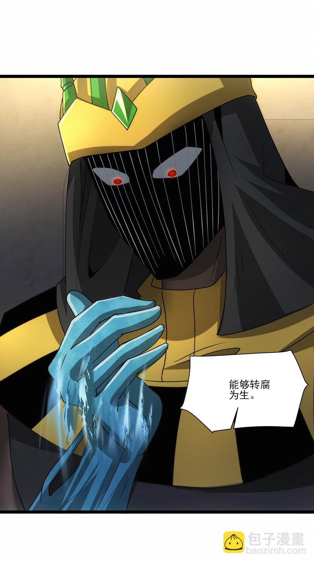 475 三对一-第475话