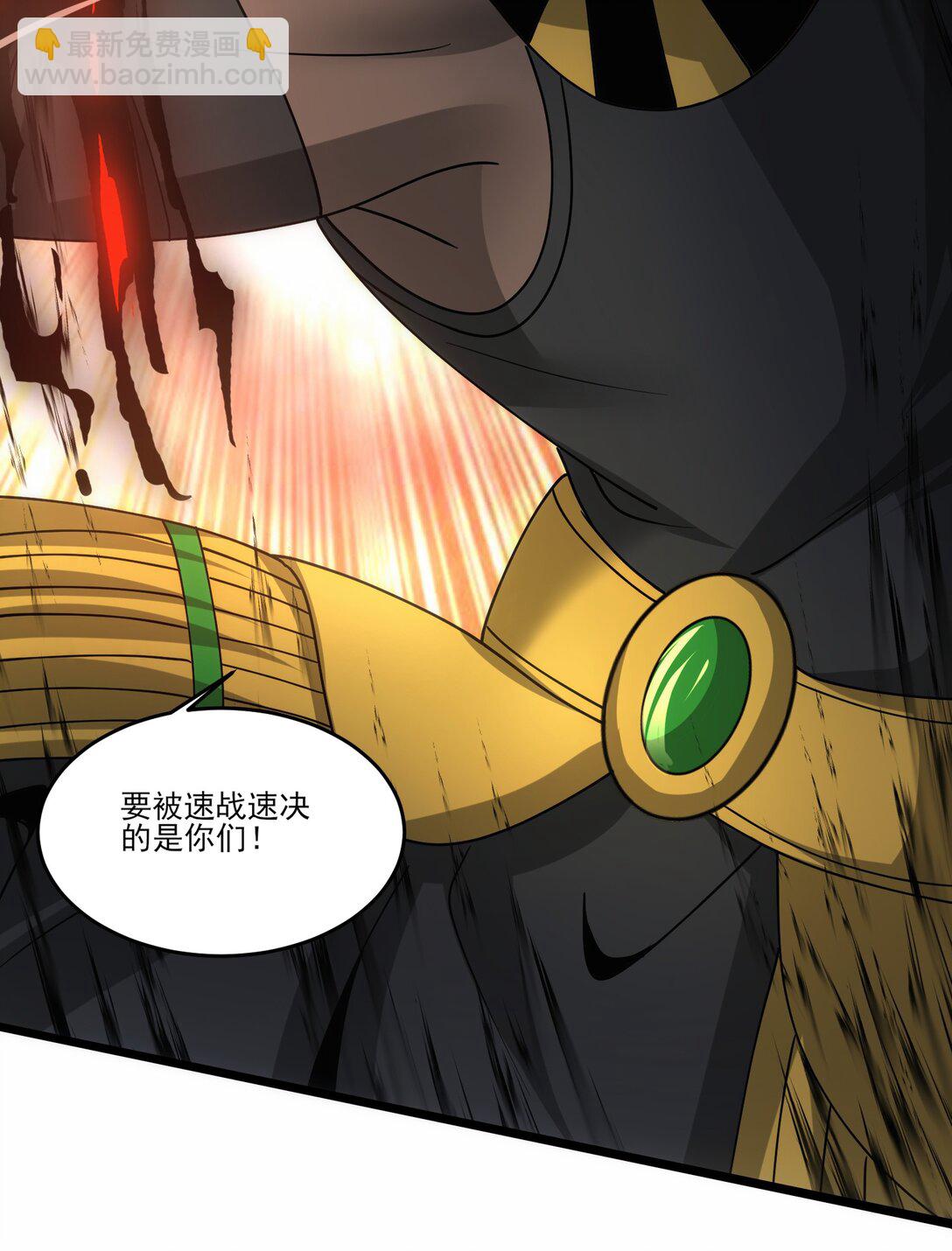 475 三对一-第475话