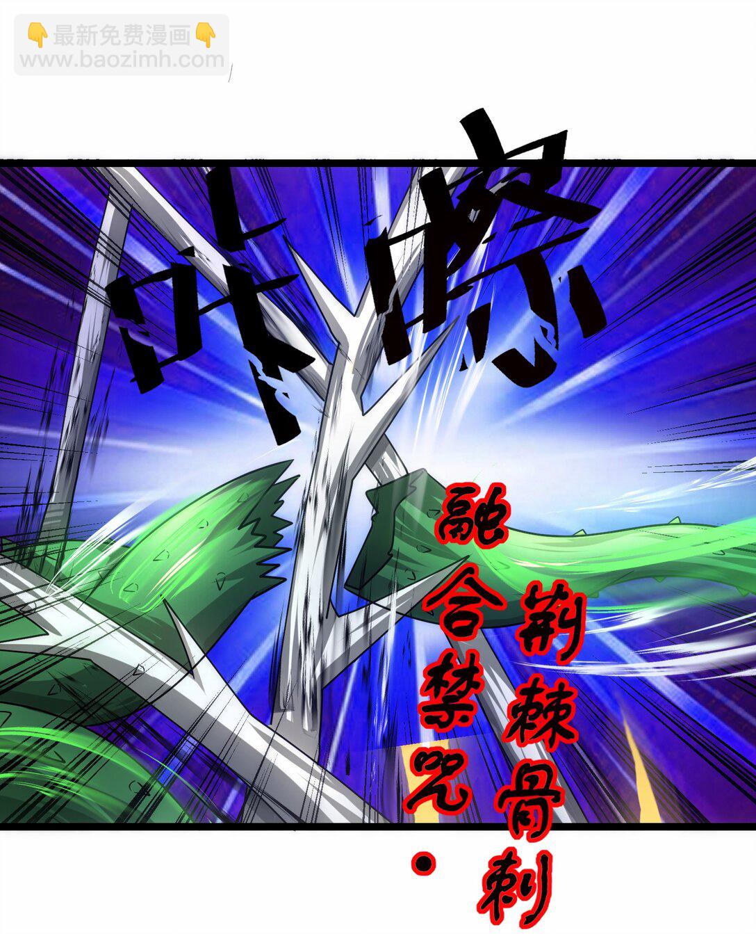 475 三对一-第475话