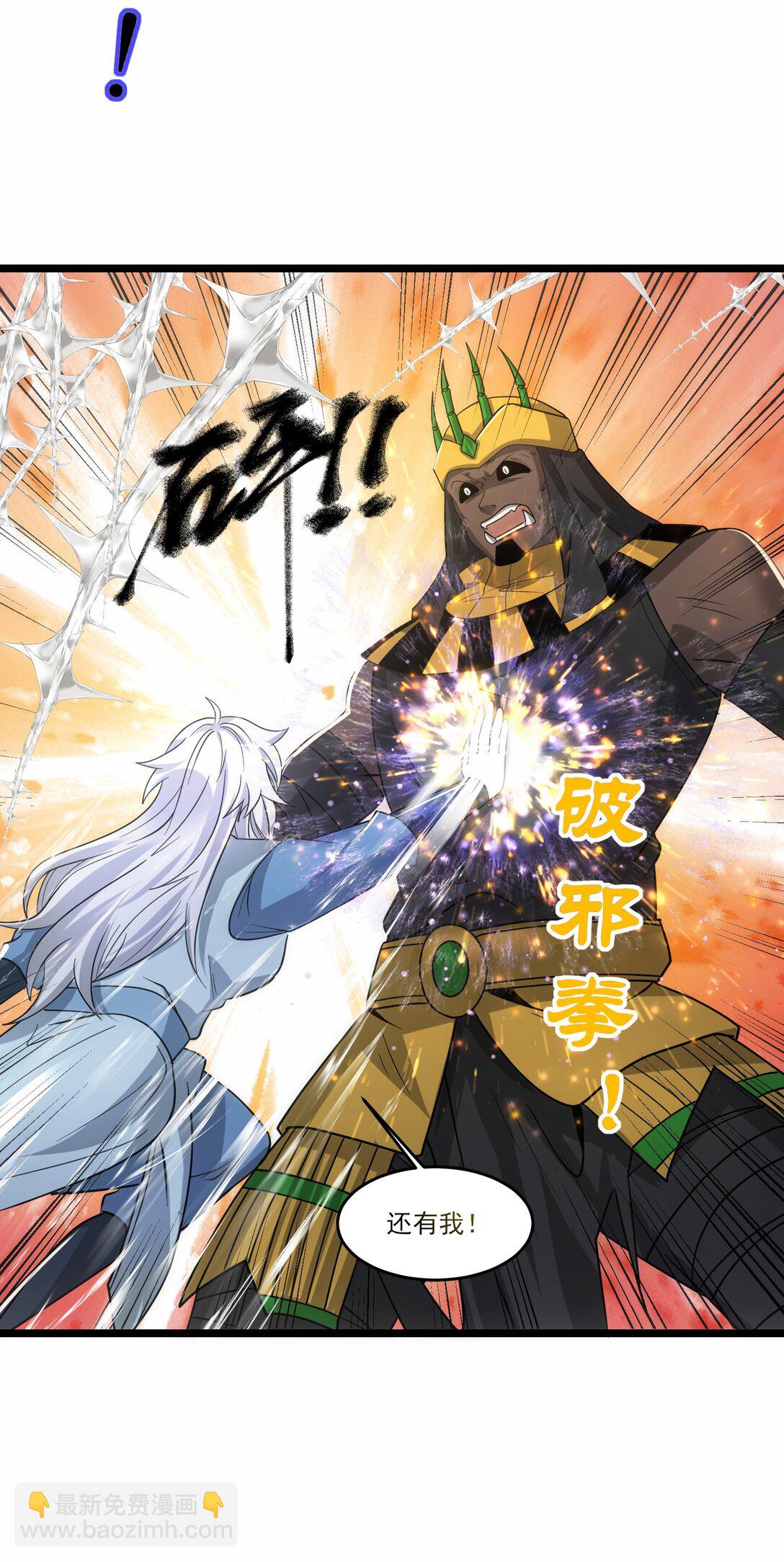 475 三对一-第475话