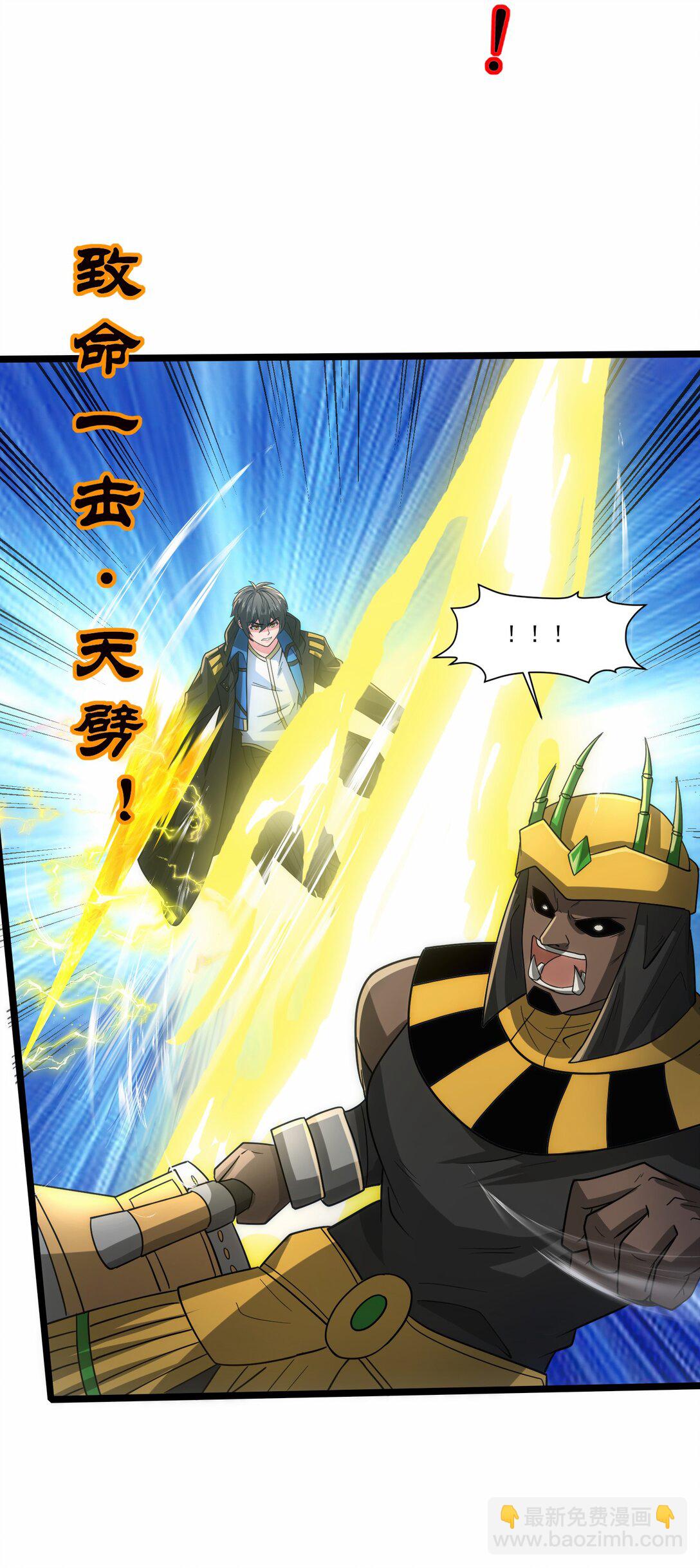 475 三对一-第475话