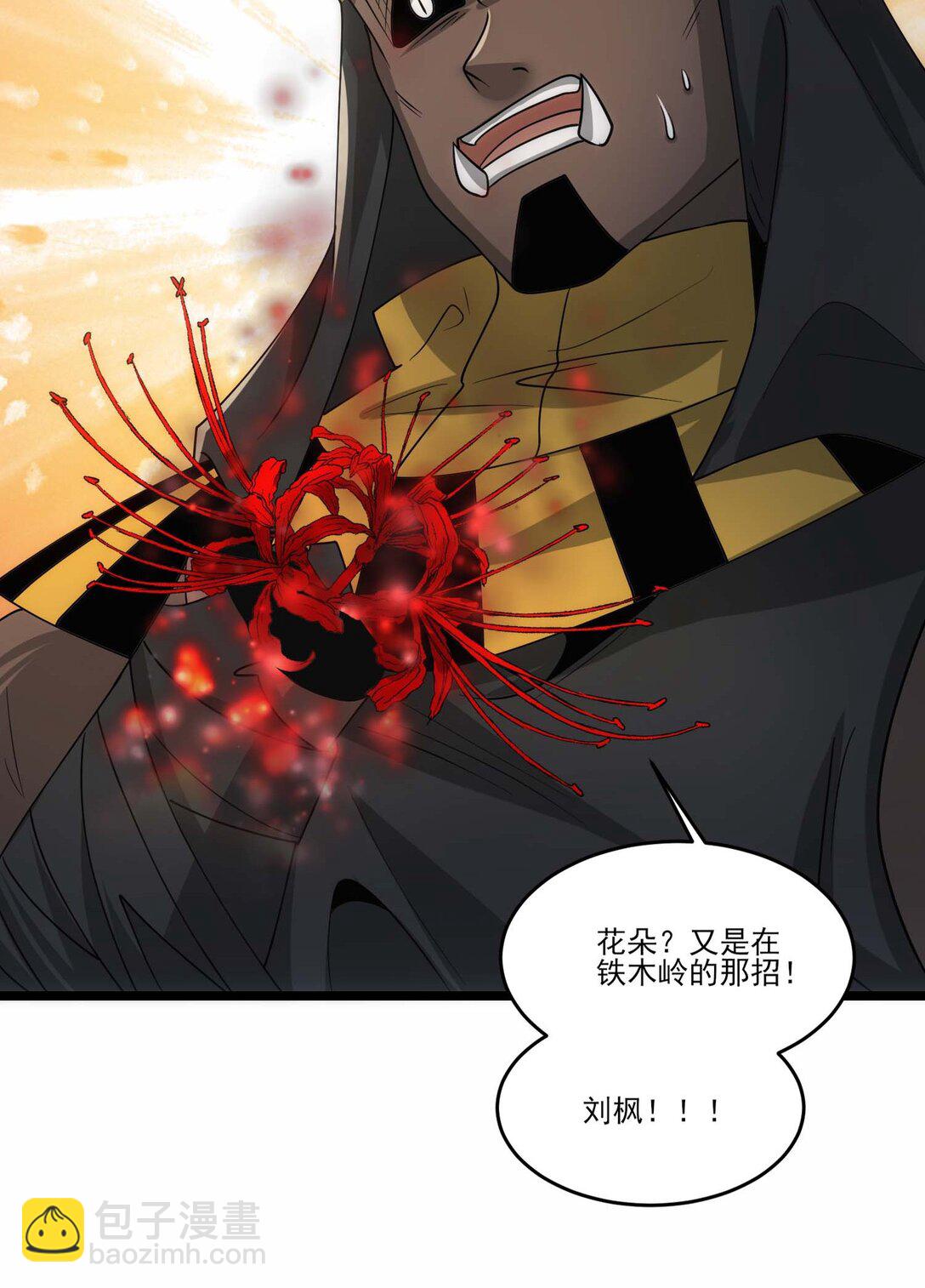 475 三对一-第475话