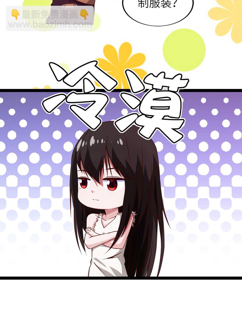 049 我就要那件！-第49话