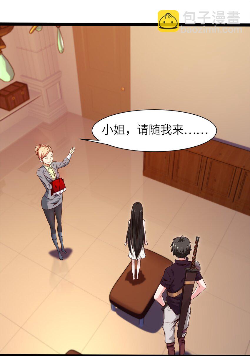 049 我就要那件！-第49话