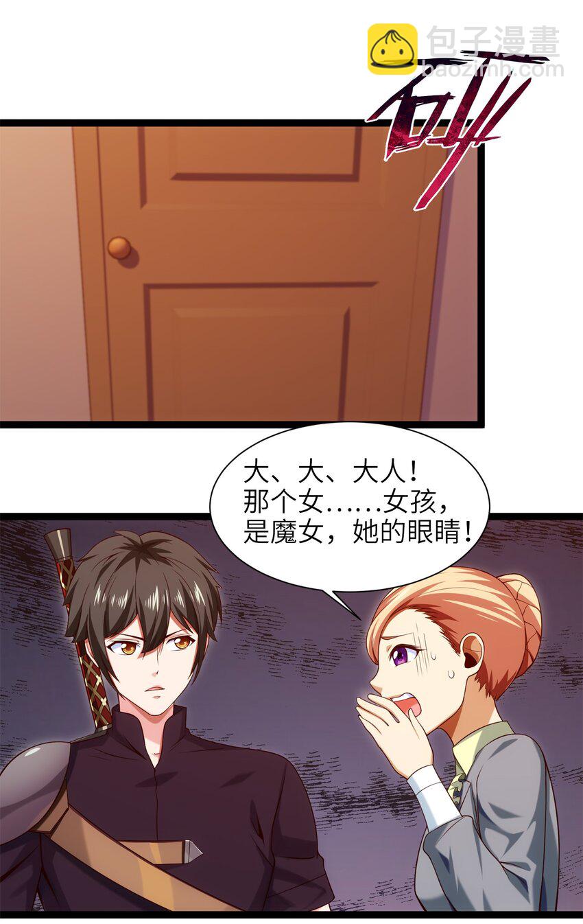 049 我就要那件！-第49话