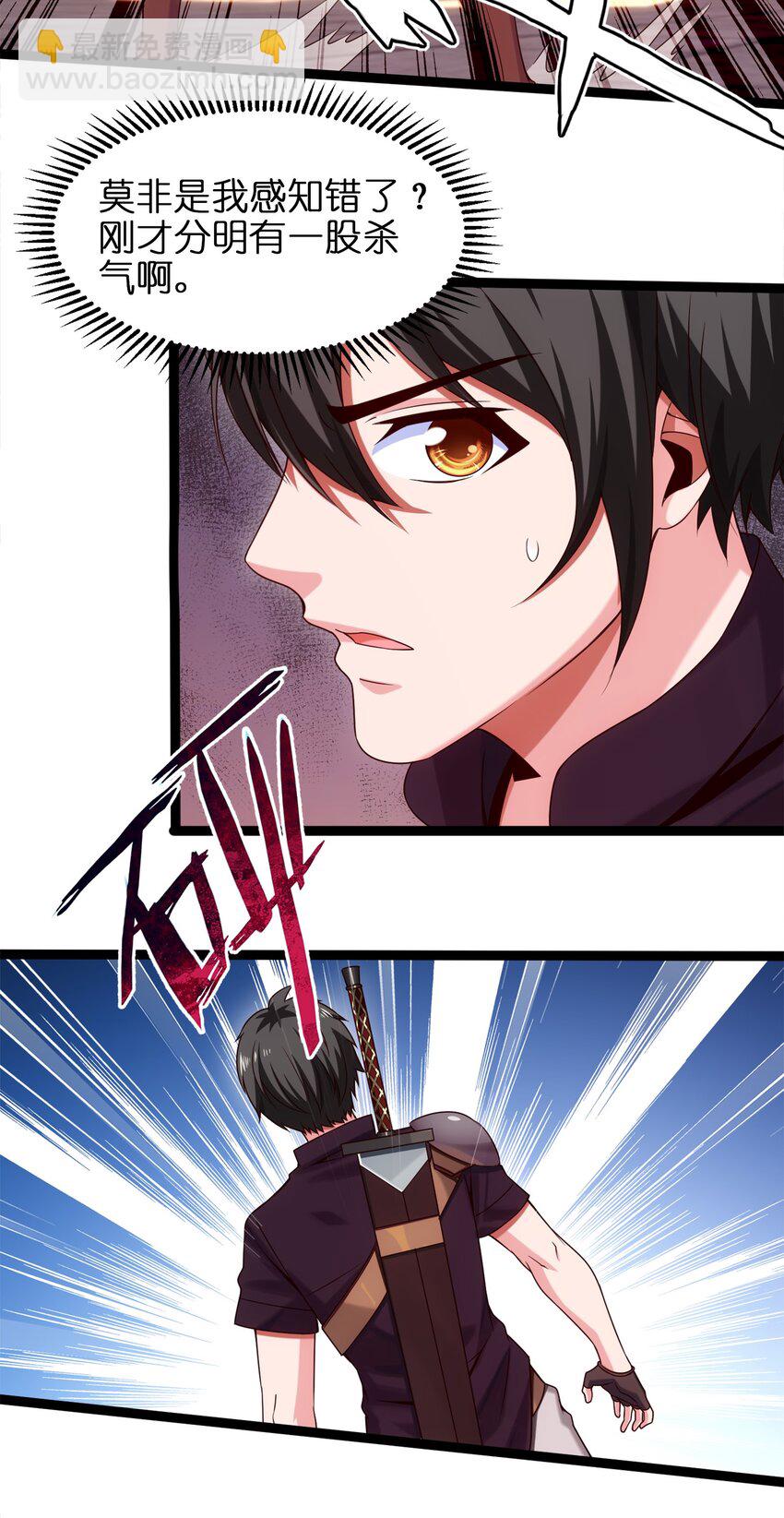 049 我就要那件！-第49话