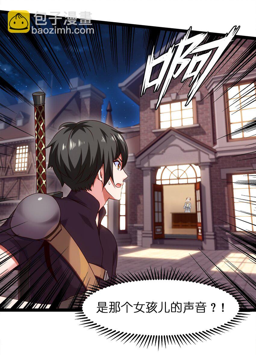 049 我就要那件！-第49话
