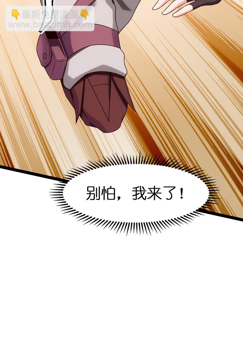 049 我就要那件！-第49话