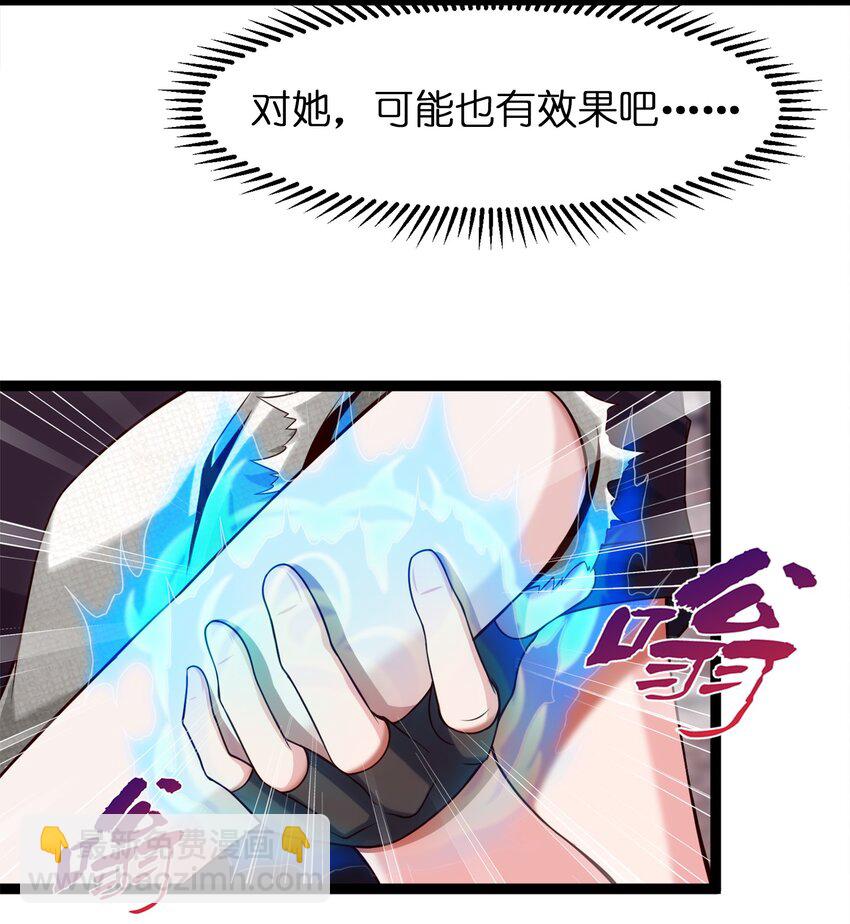 049 我就要那件！-第49话