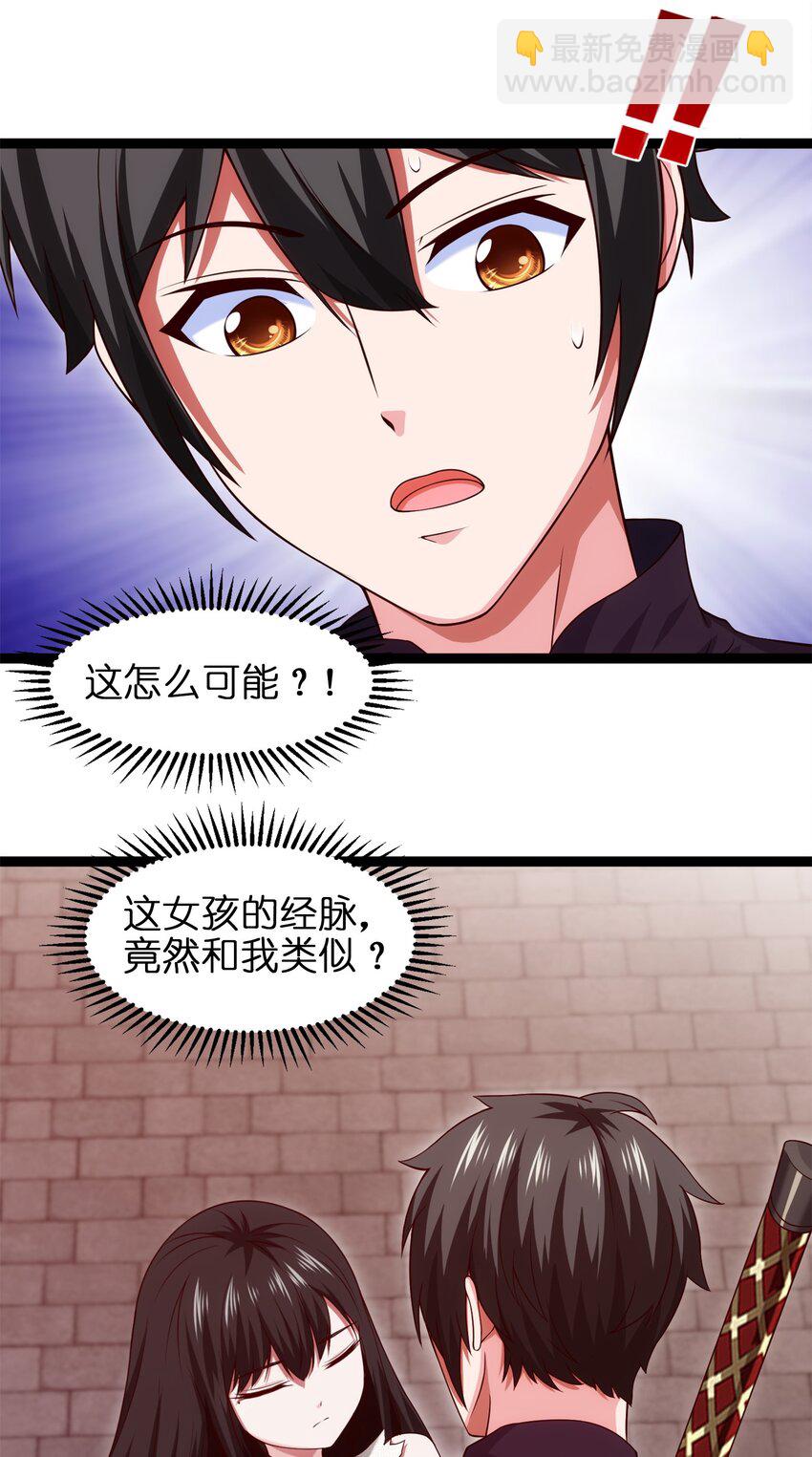049 我就要那件！-第49话