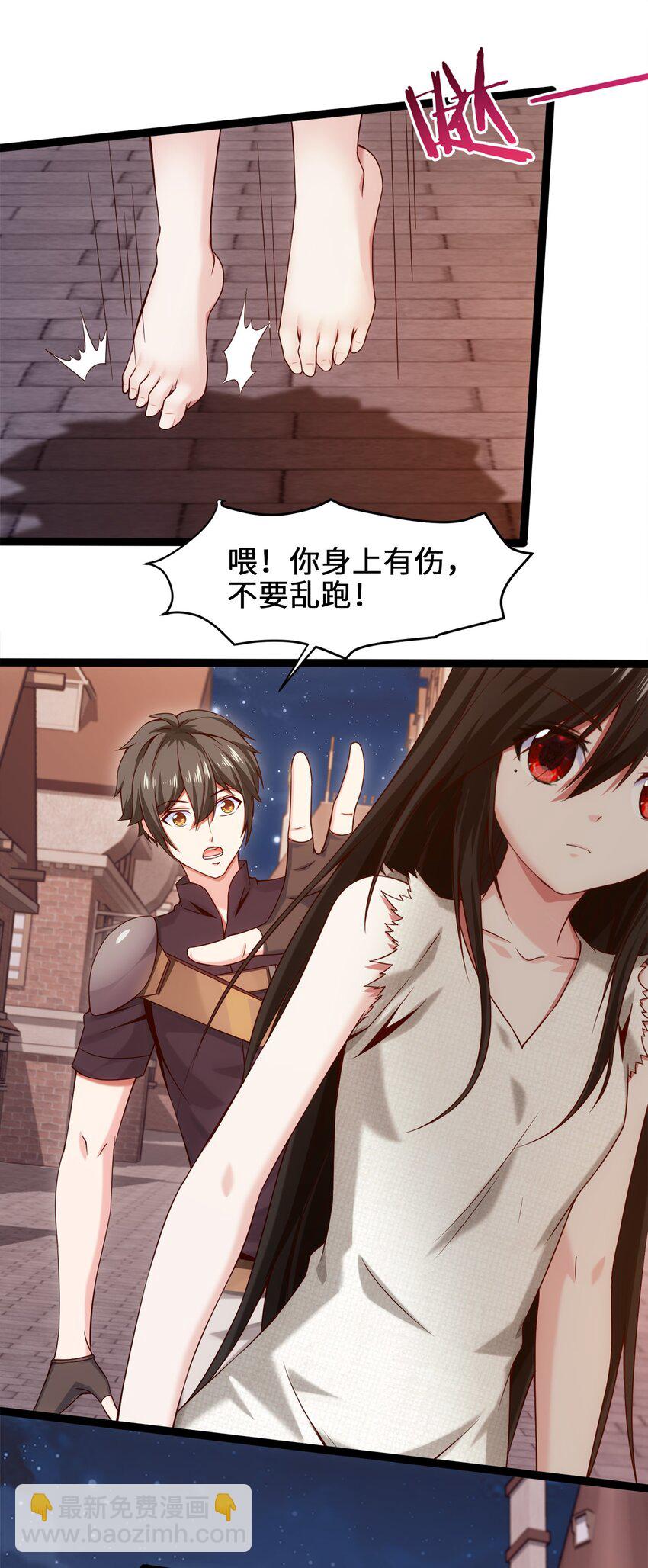 049 我就要那件！-第49话