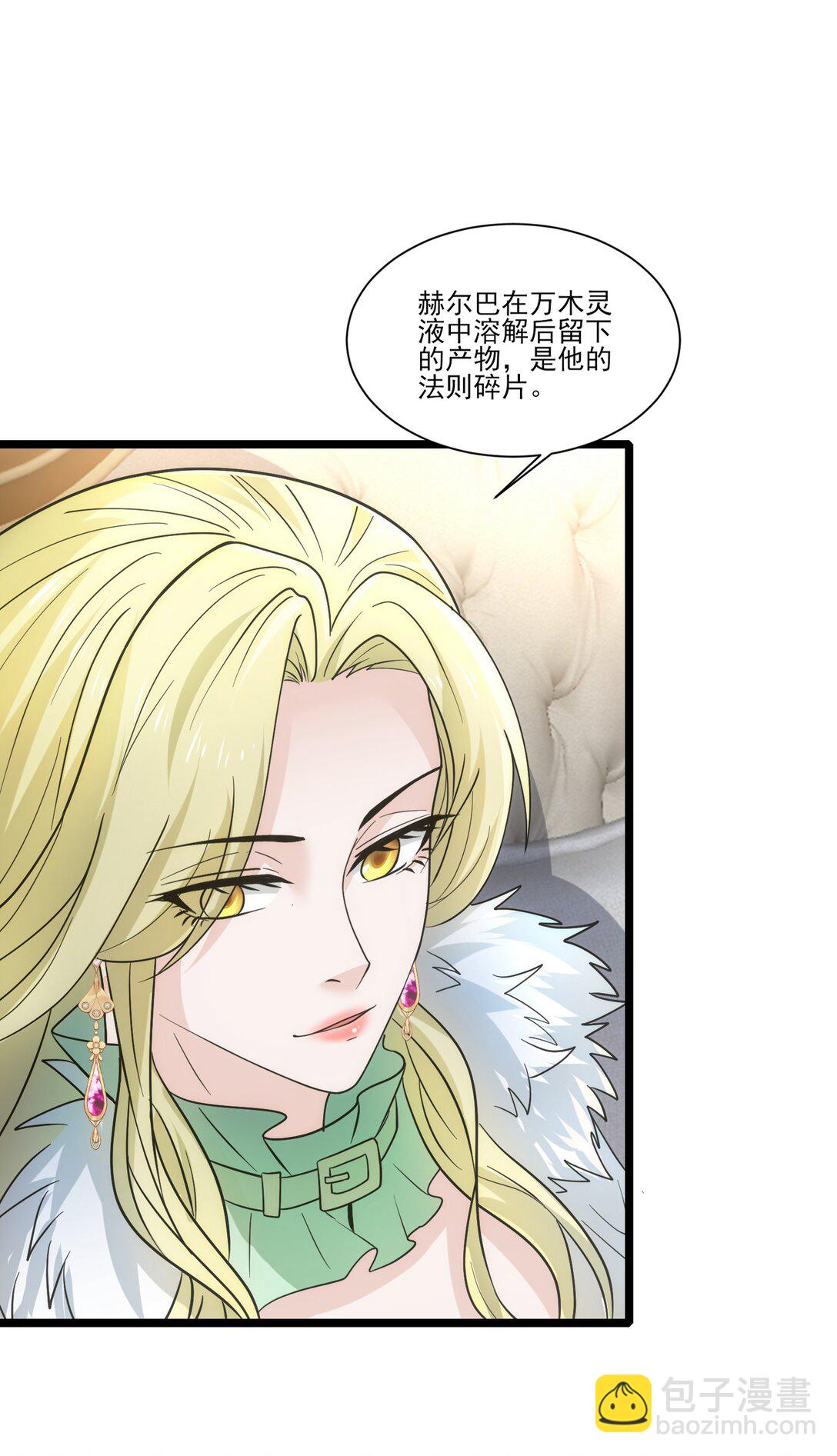 477 去冰之领-第477话