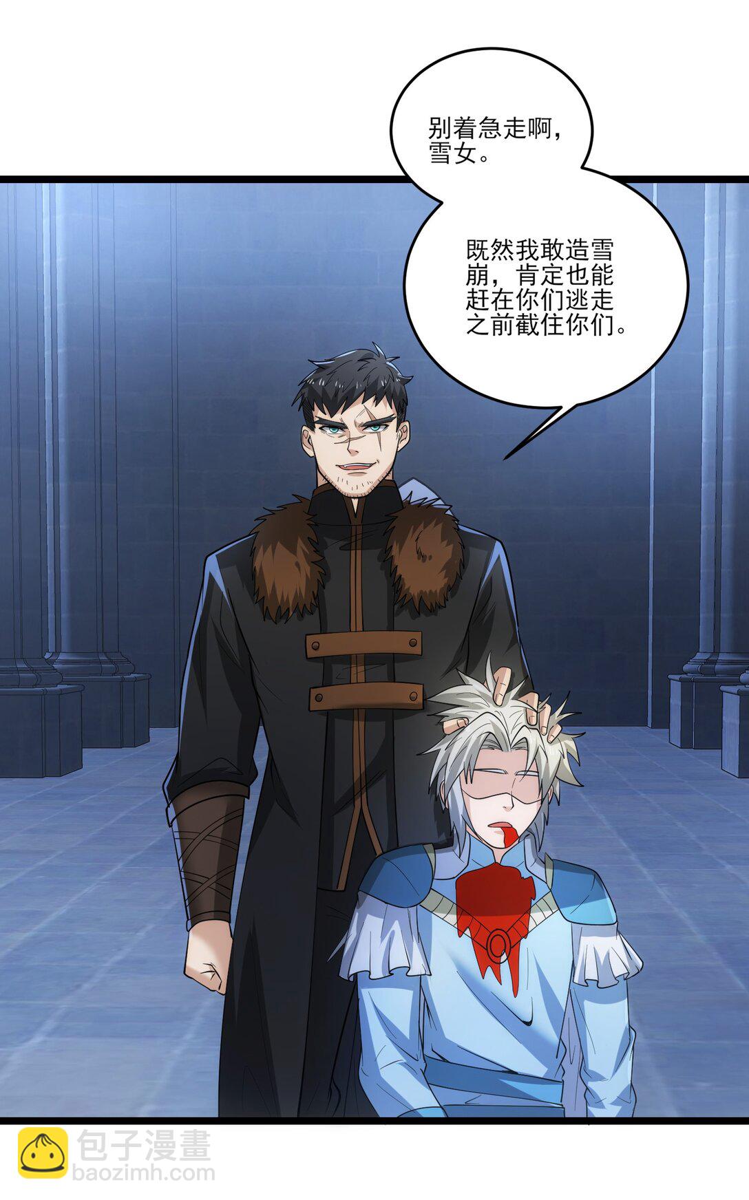 479 雪女遇袭-第479话