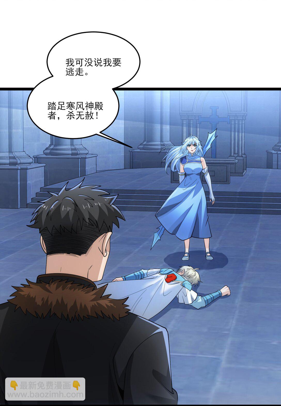 479 雪女遇袭-第479话