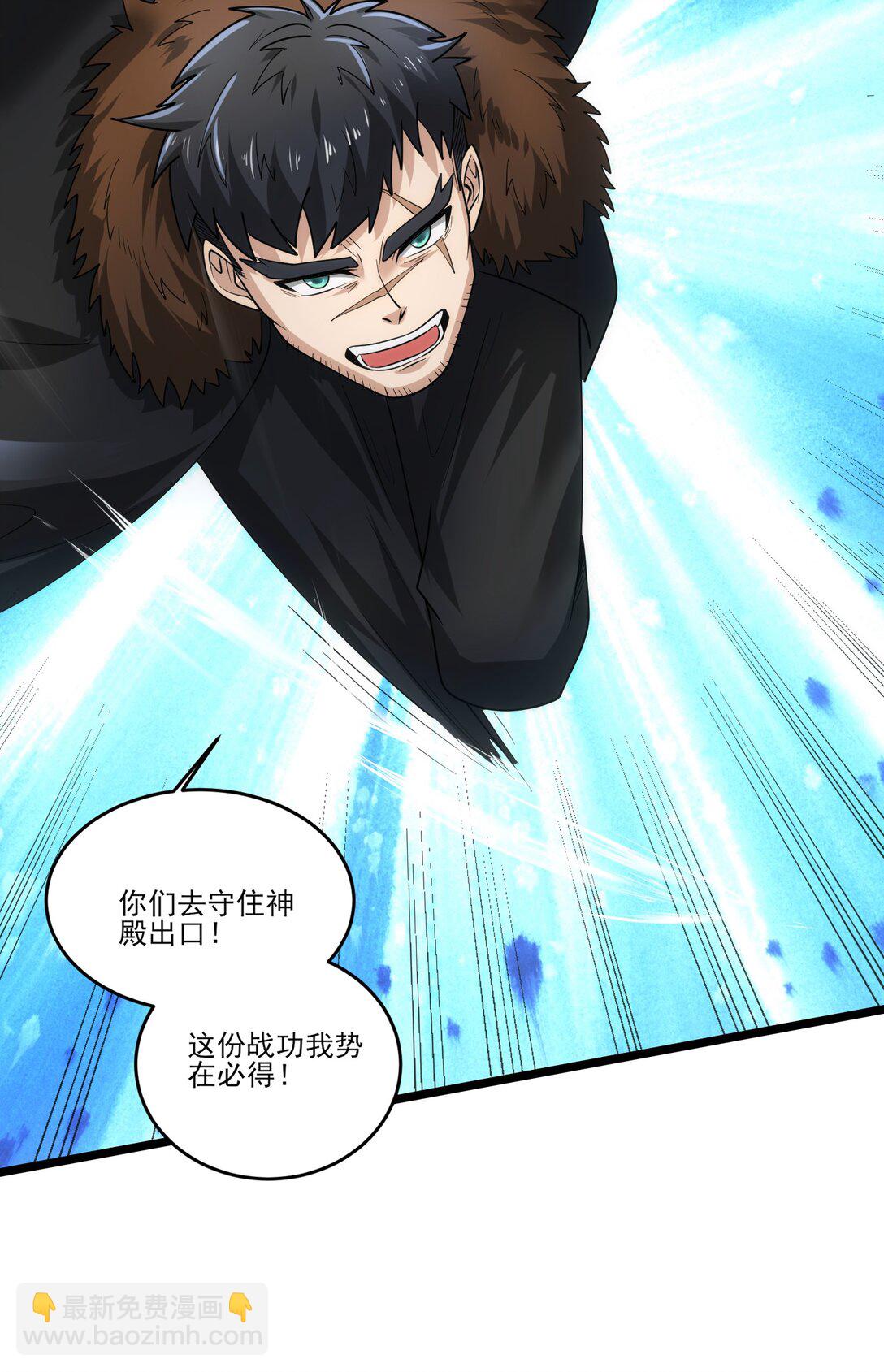 479 雪女遇袭-第479话