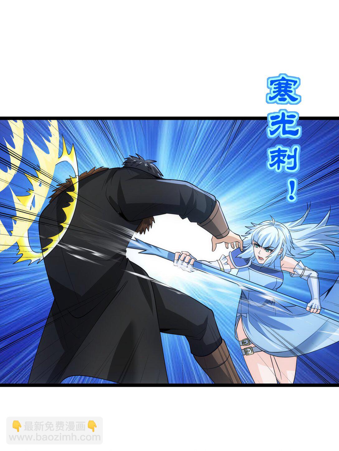 479 雪女遇袭-第479话