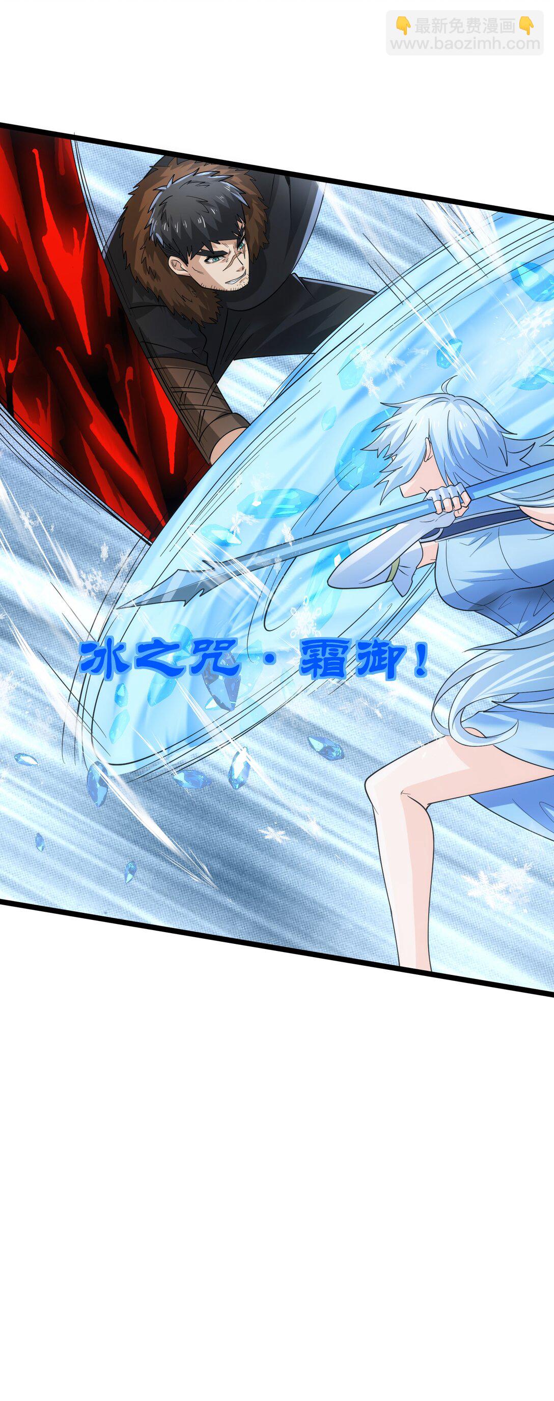 479 雪女遇袭-第479话