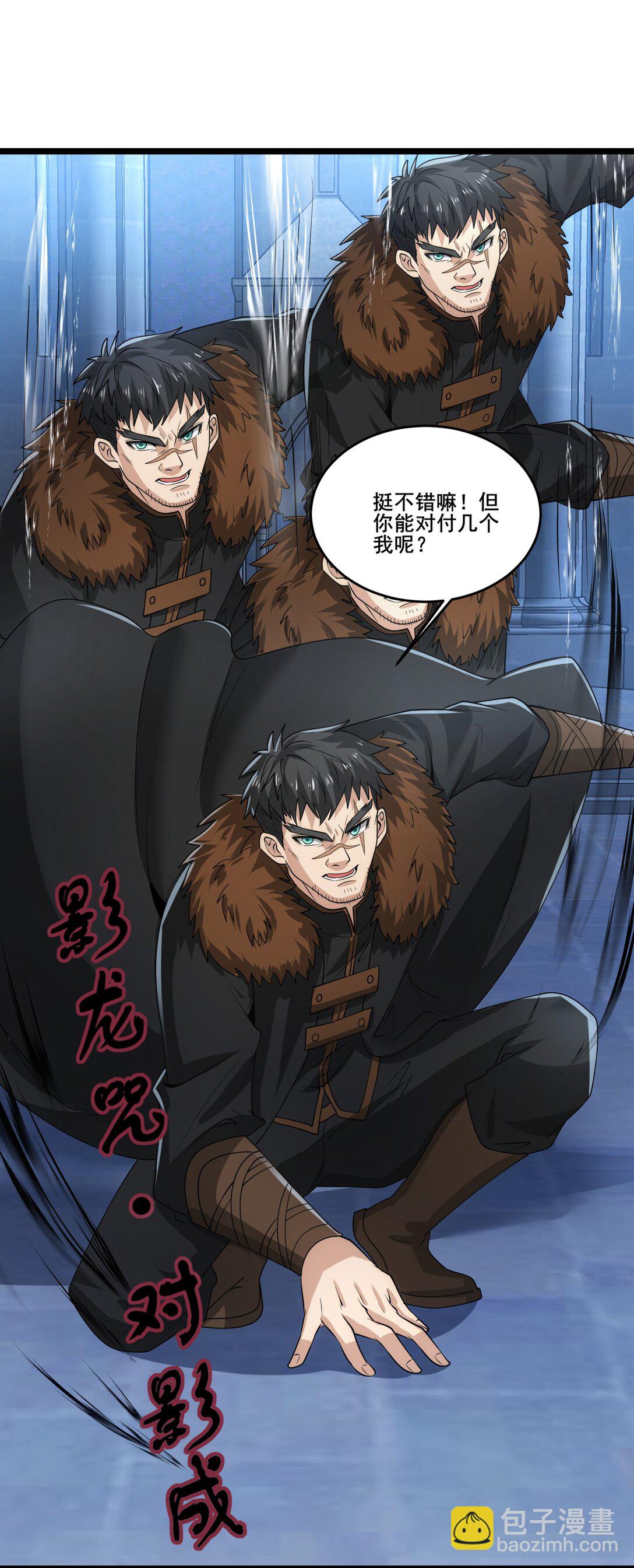 479 雪女遇袭-第479话