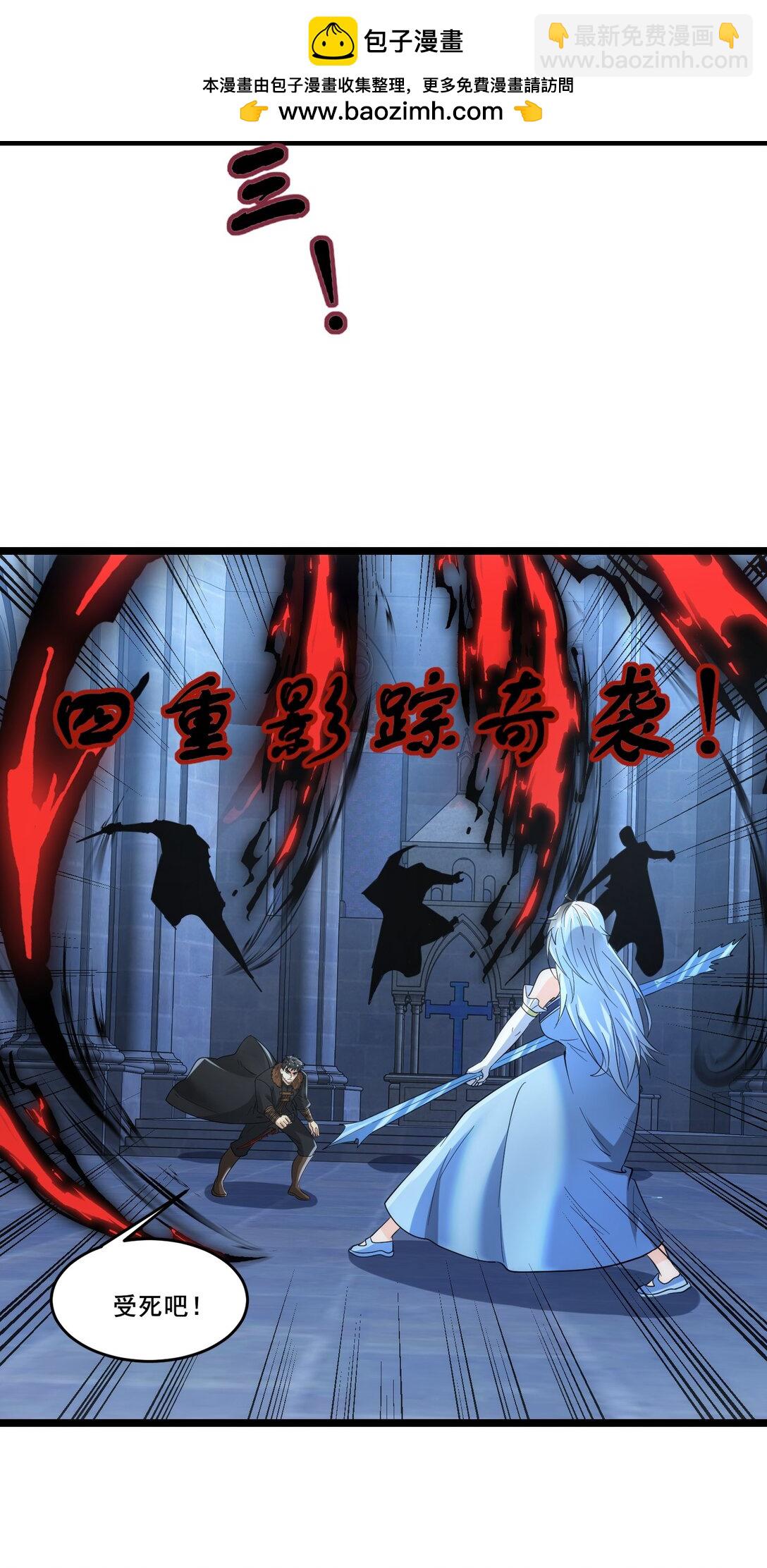 479 雪女遇袭-第479话