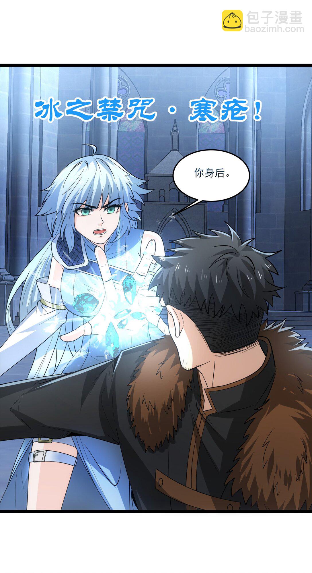 479 雪女遇袭-第479话