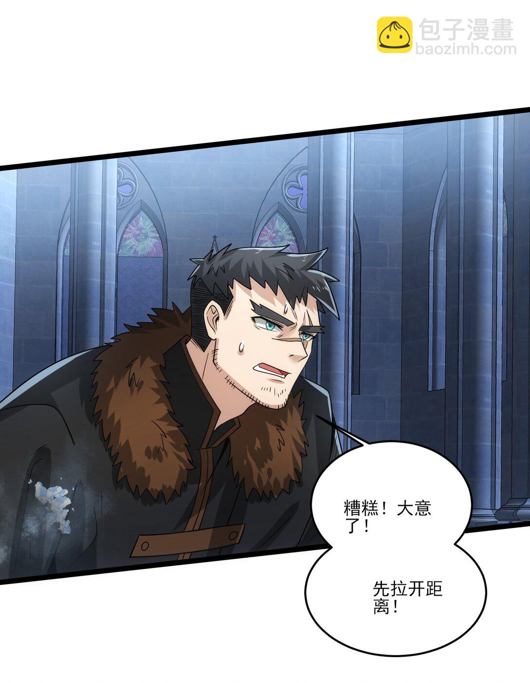 479 雪女遇袭-第479话