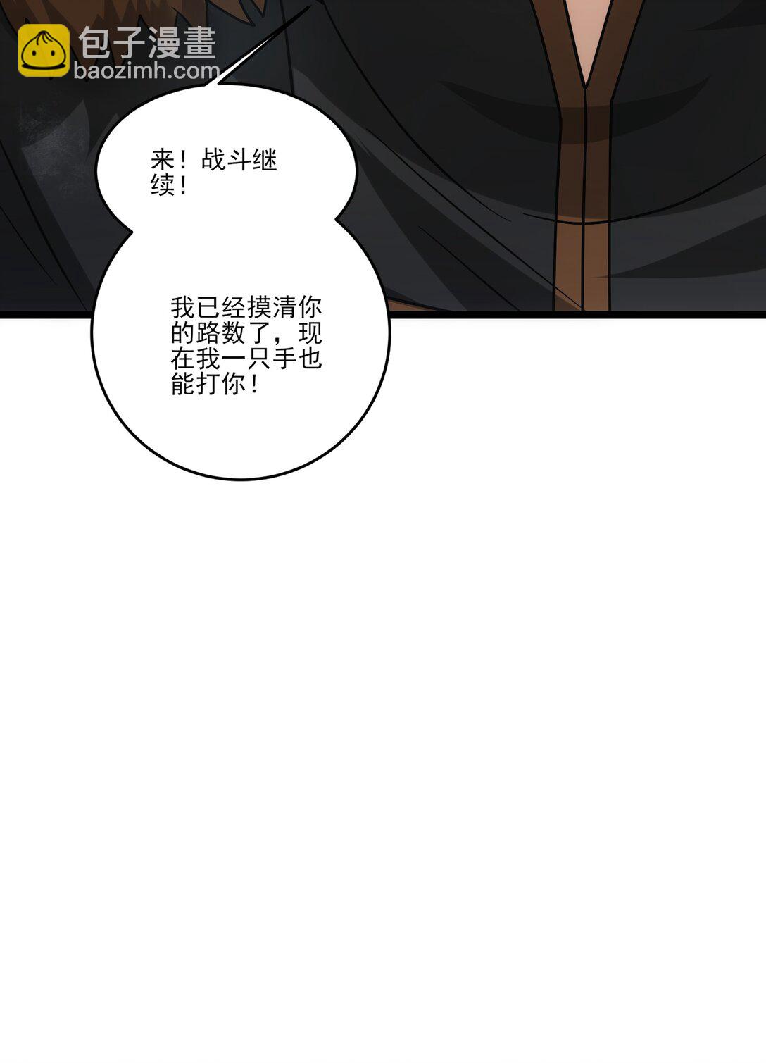 479 雪女遇袭-第479话