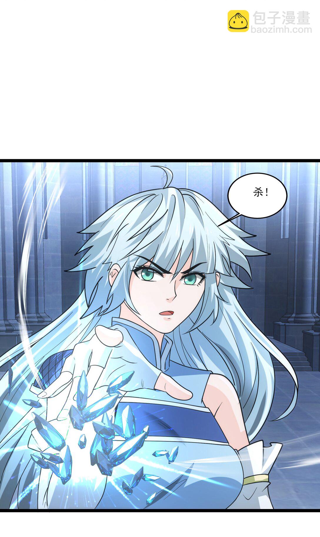 479 雪女遇袭-第479话