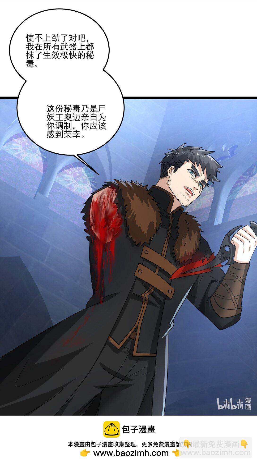 479 雪女遇袭-第479话