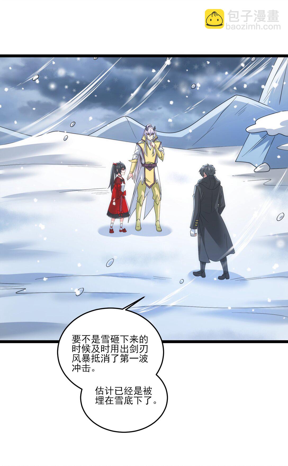 479 雪女遇袭-第479话